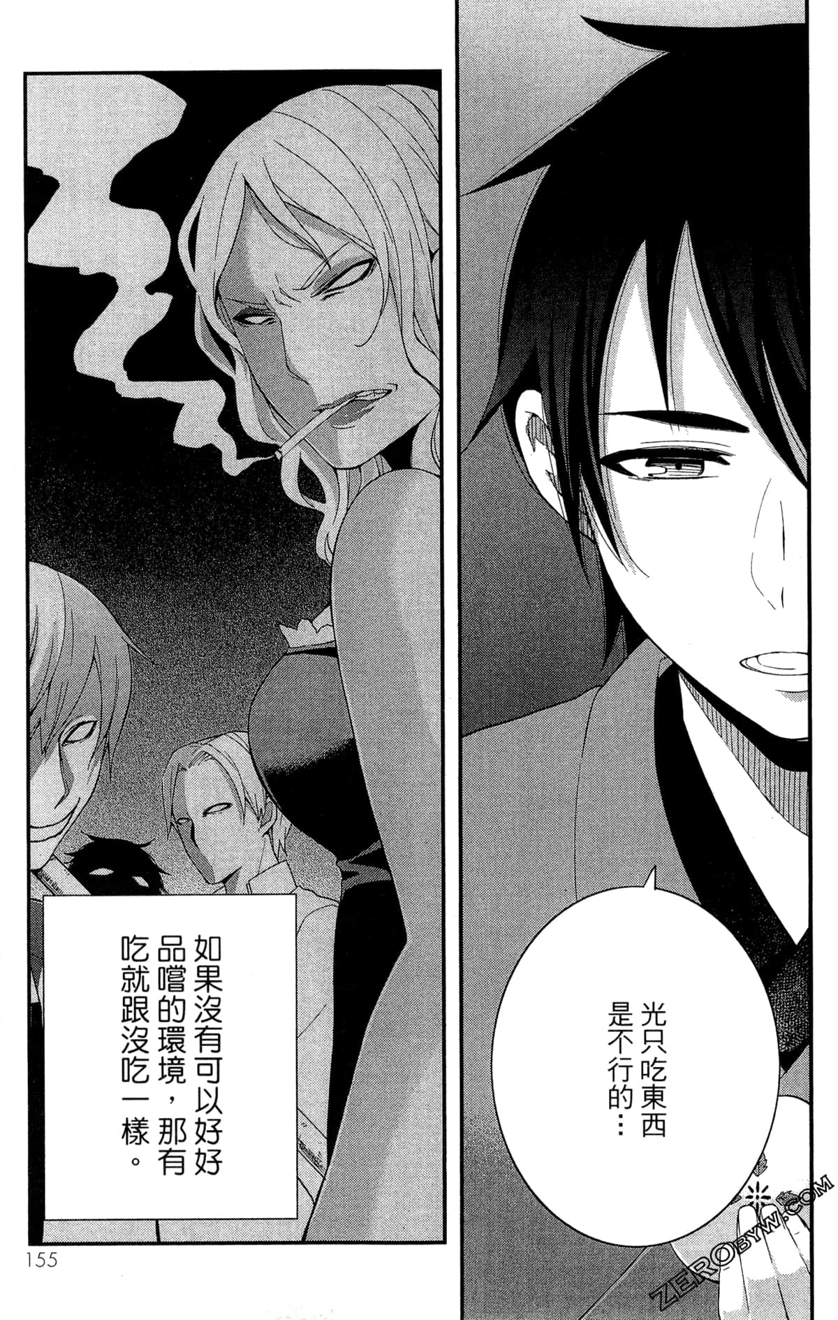 Page 158