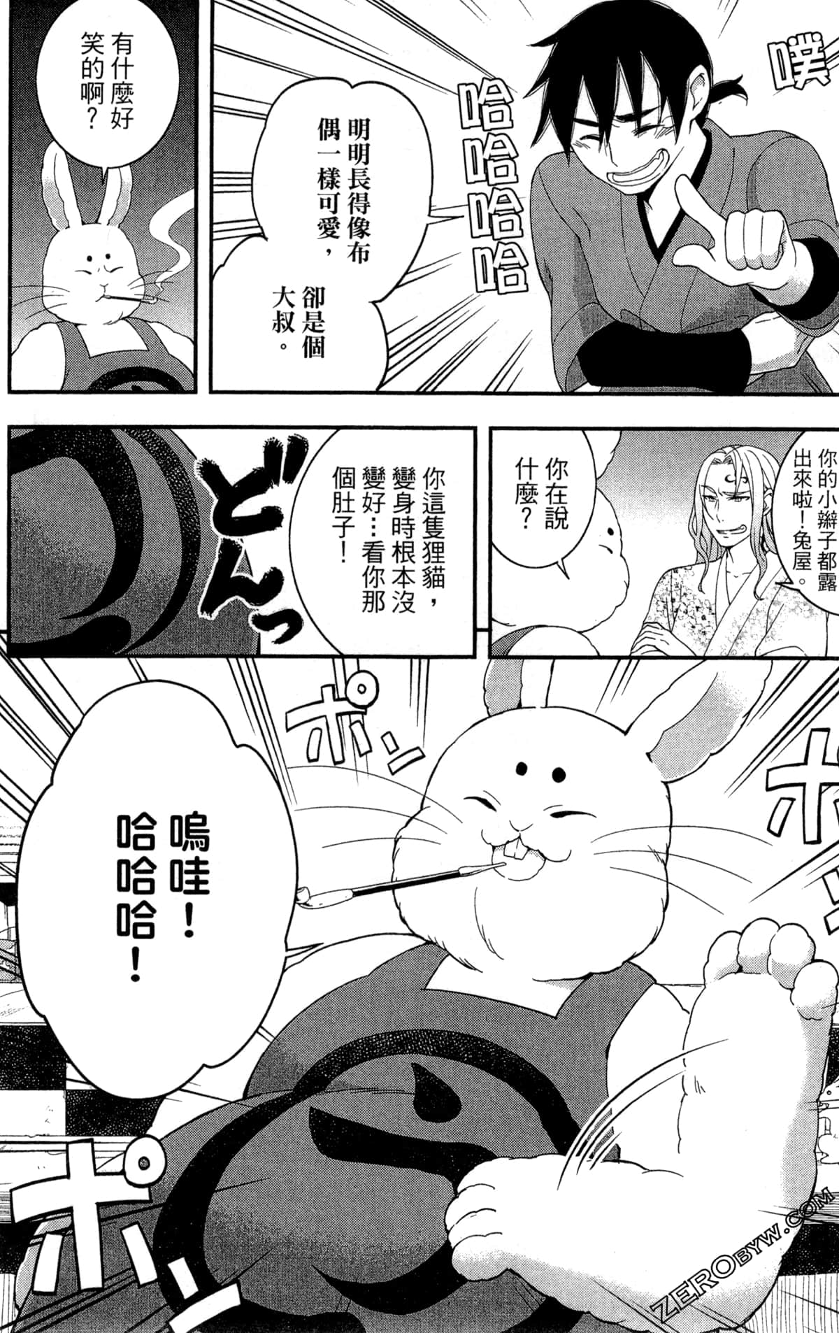 Page 163
