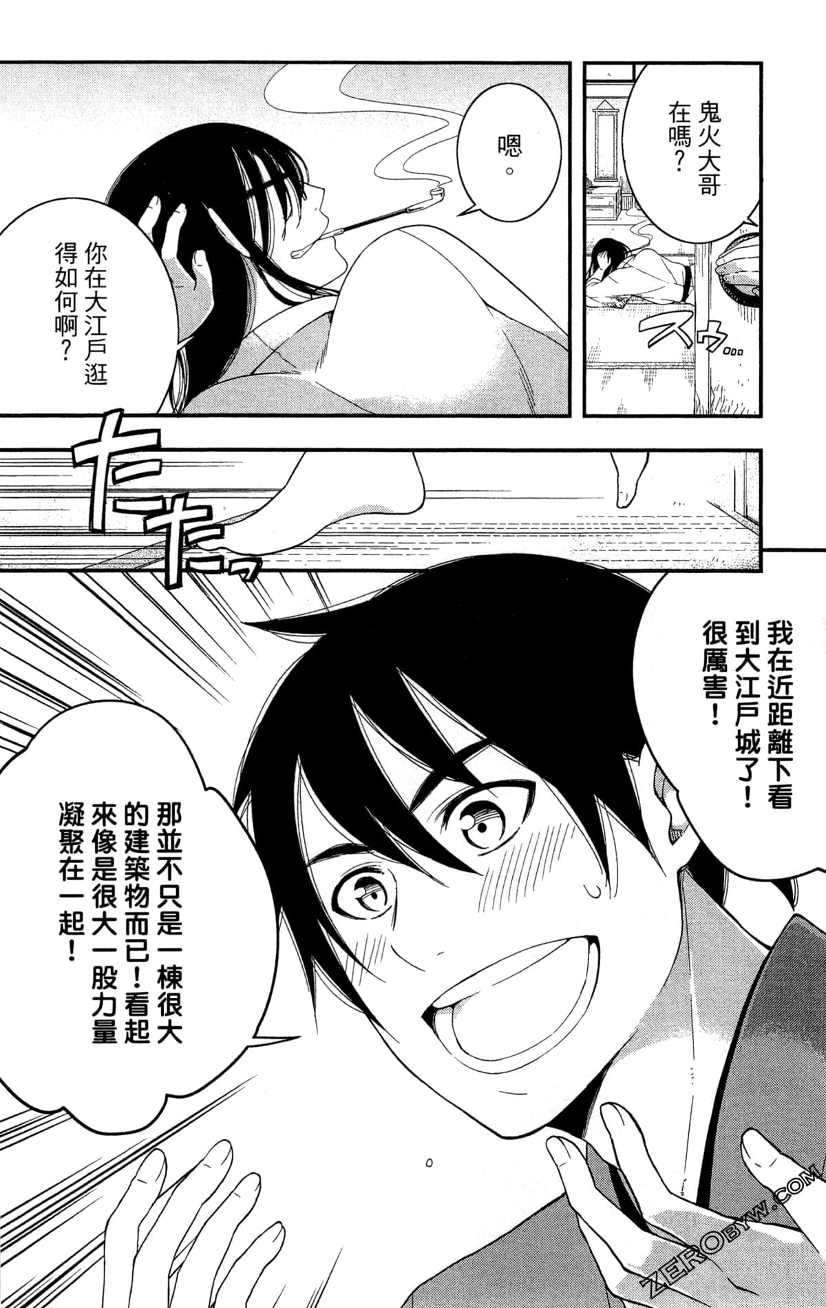 Page 165