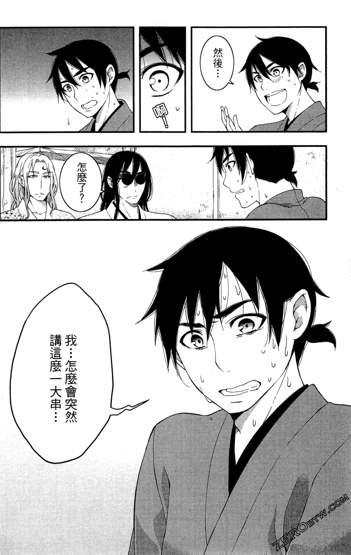 Page 167