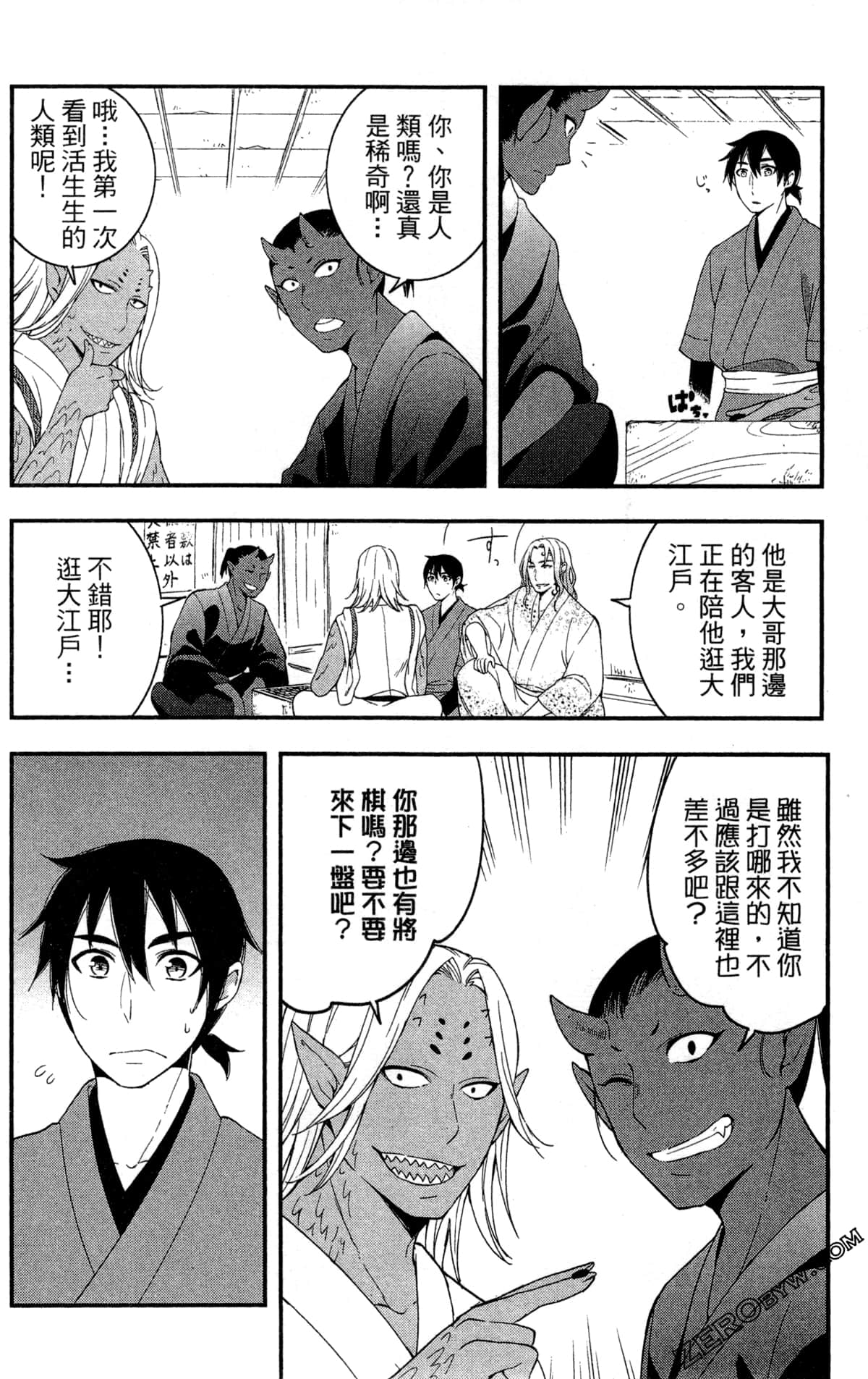 Page 171
