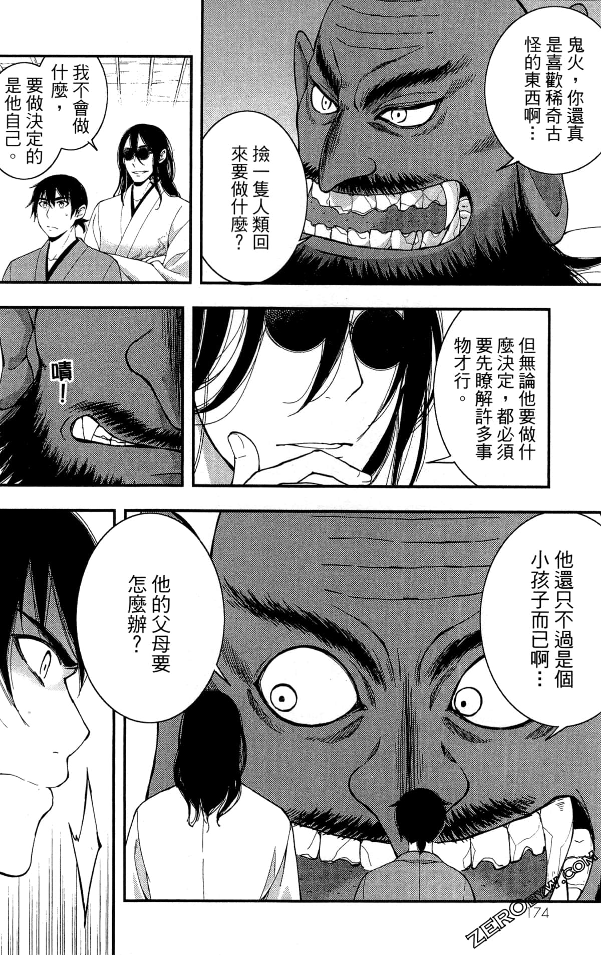 Page 177