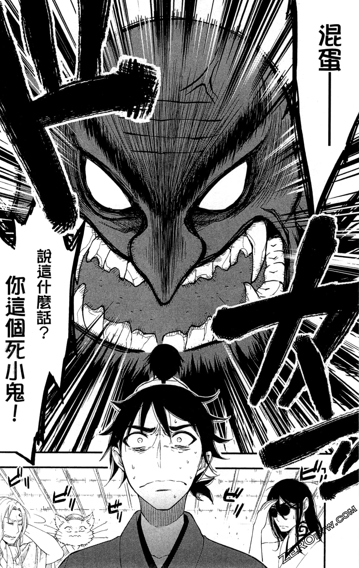 Page 179