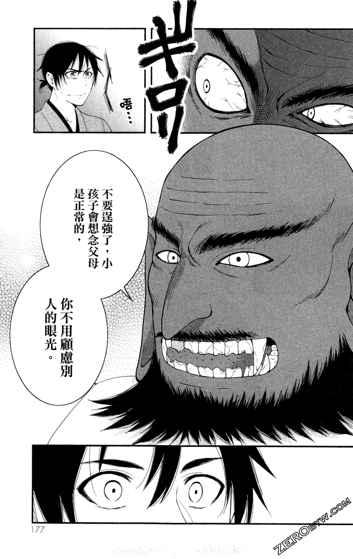 Page 180