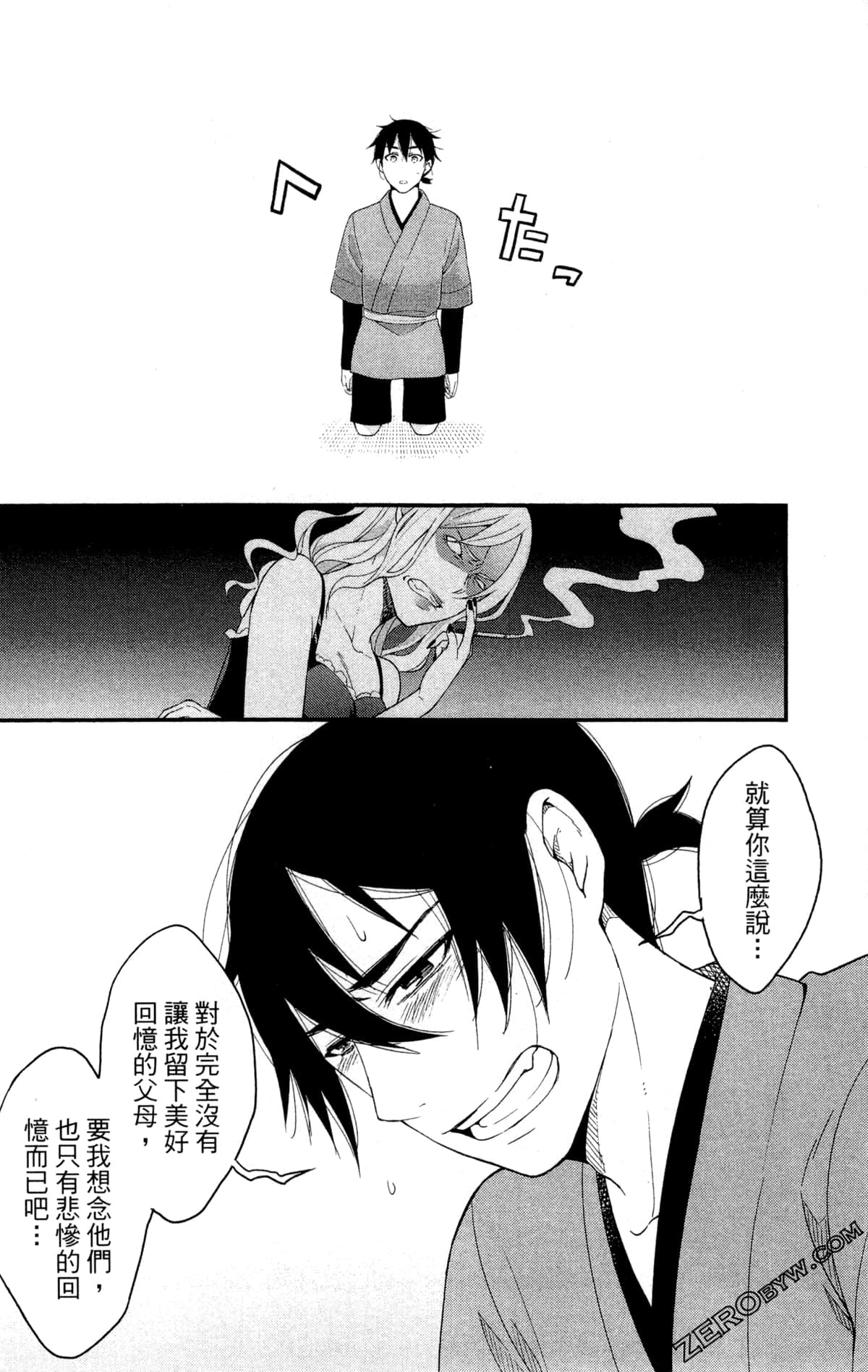 Page 181