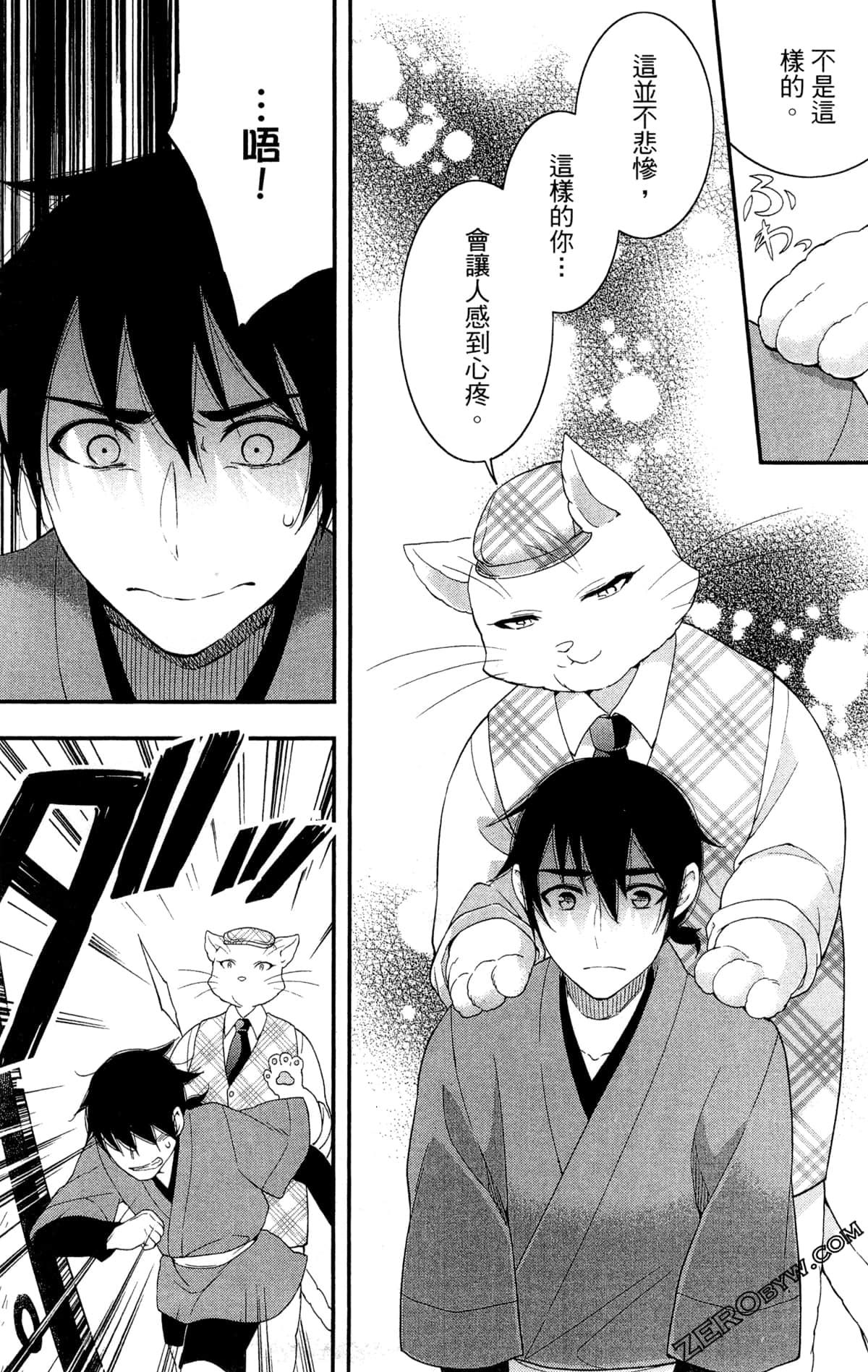 Page 182