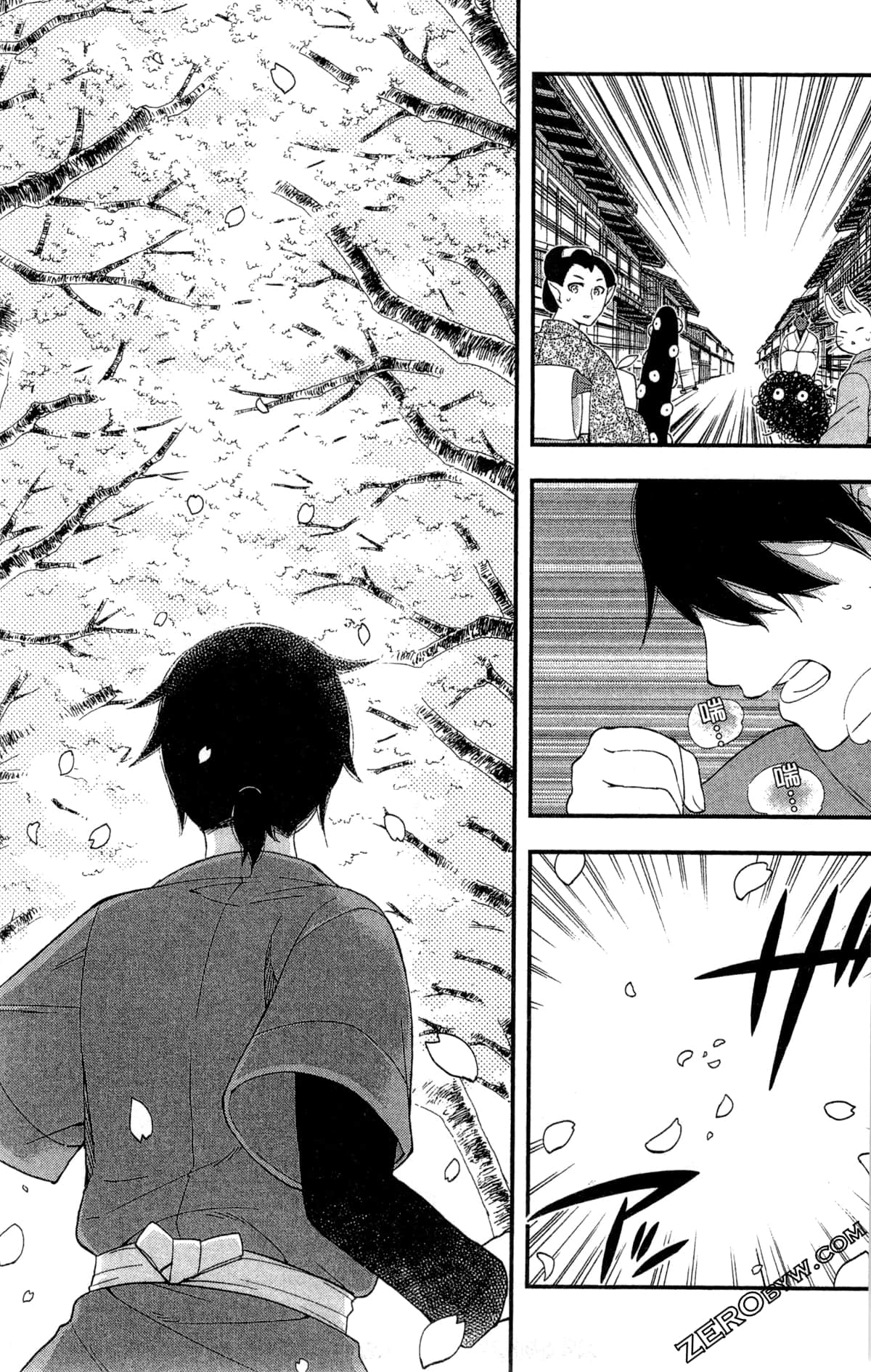 Page 184