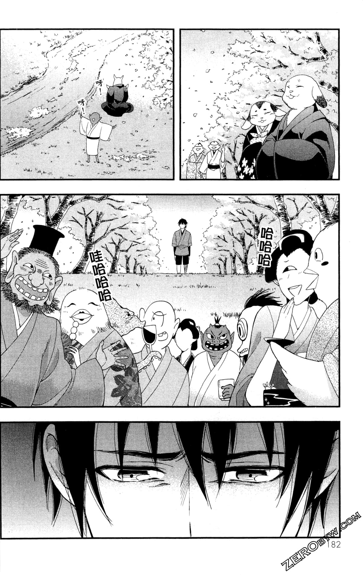 Page 185