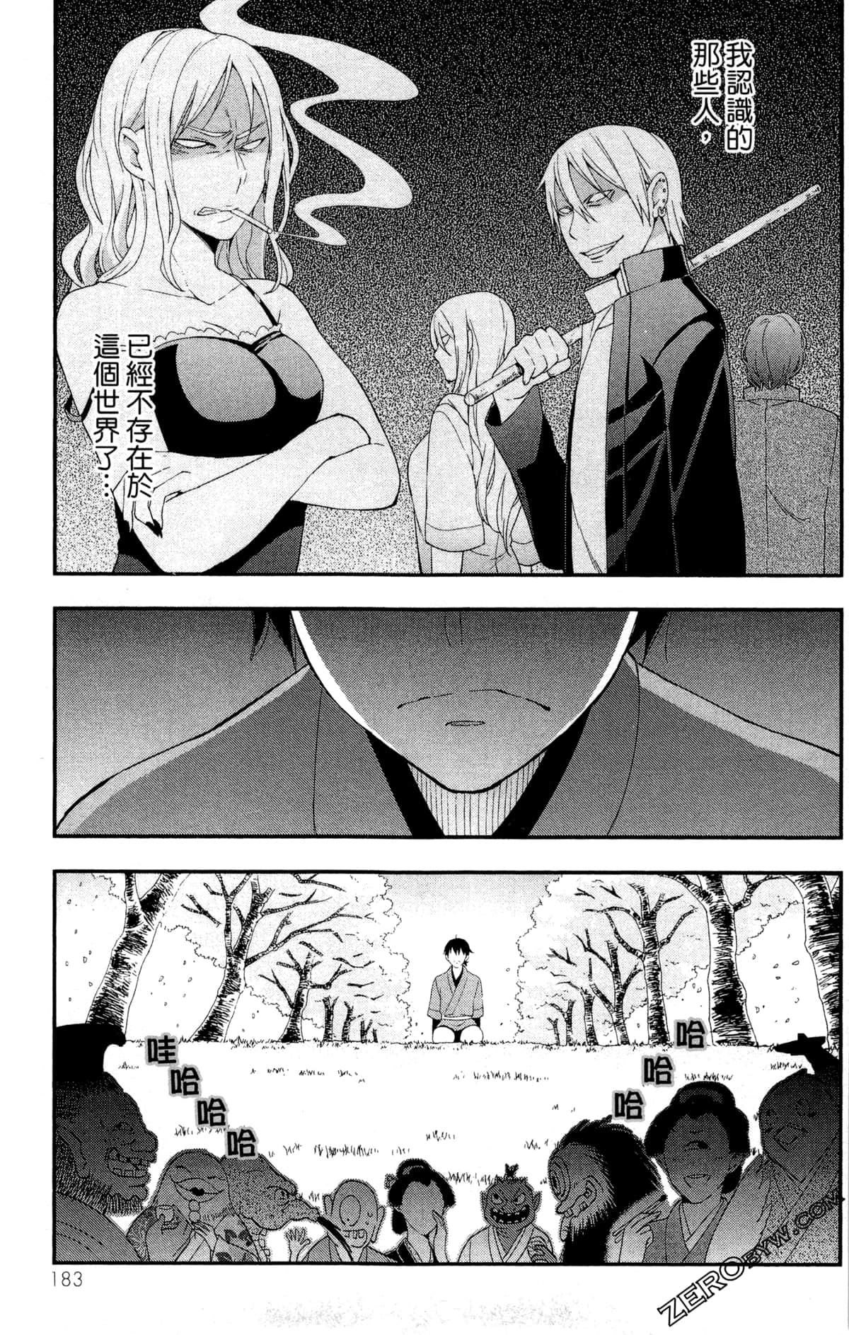 Page 186
