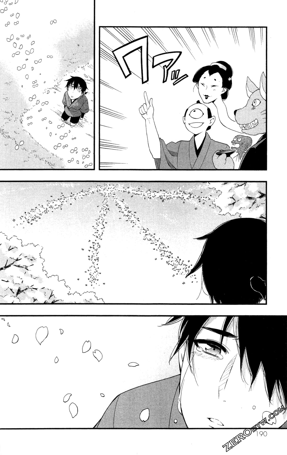 Page 193