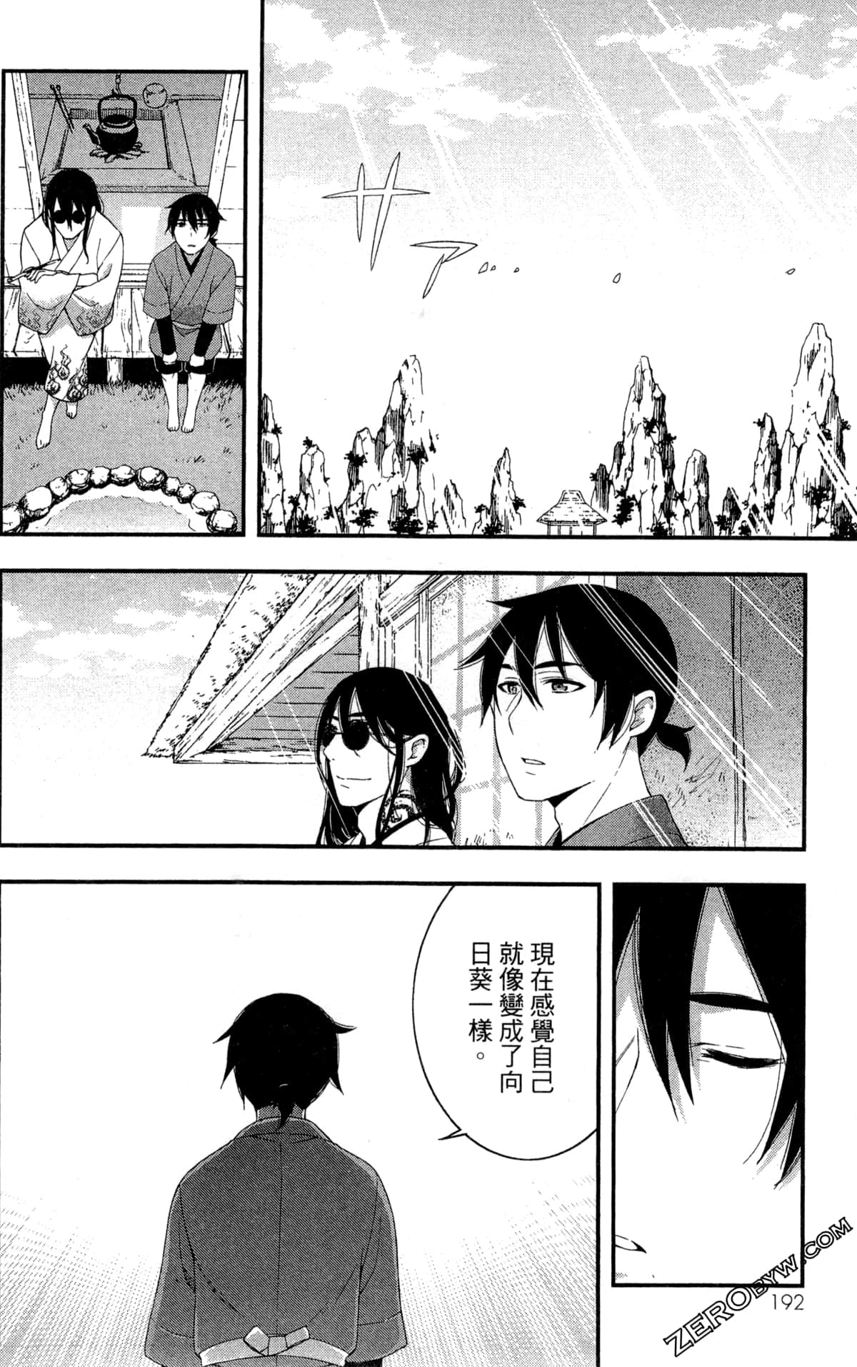 Page 195