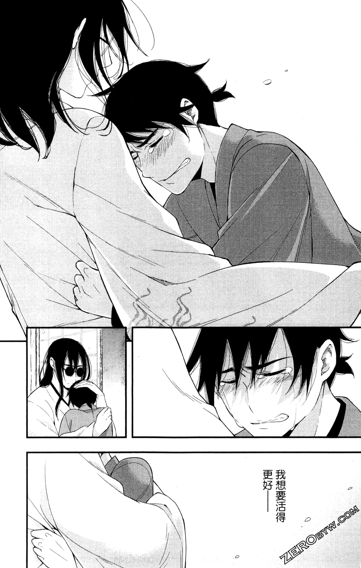 Page 198