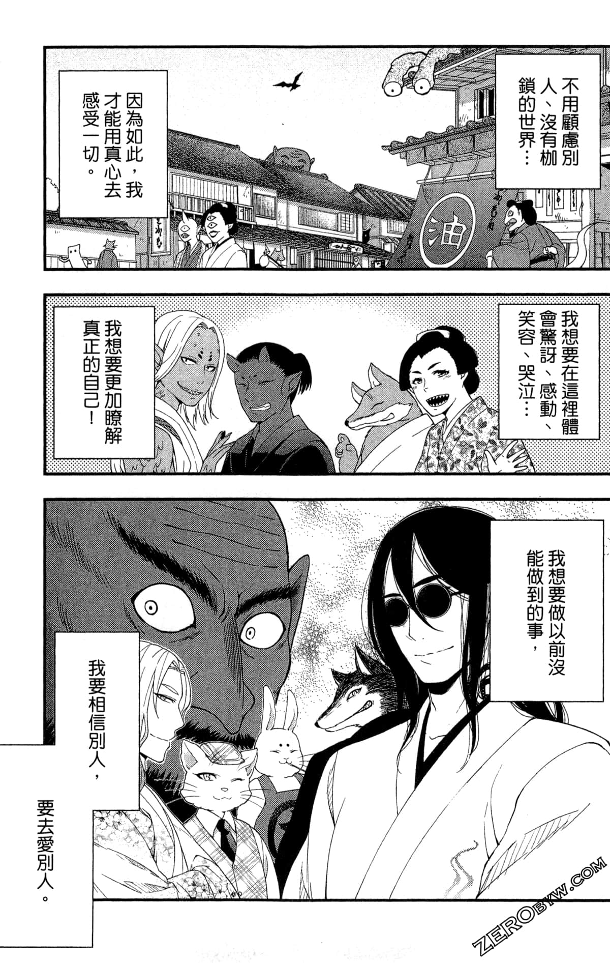 Page 200