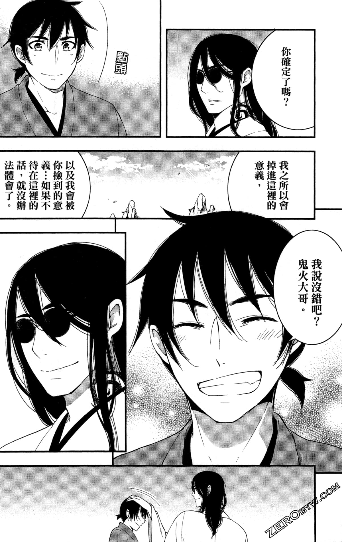 Page 203