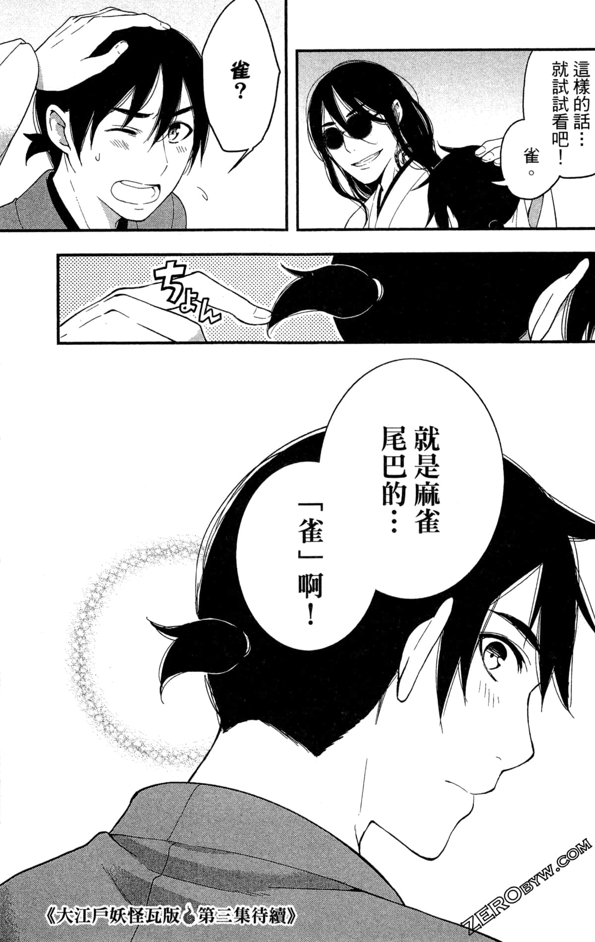 Page 204