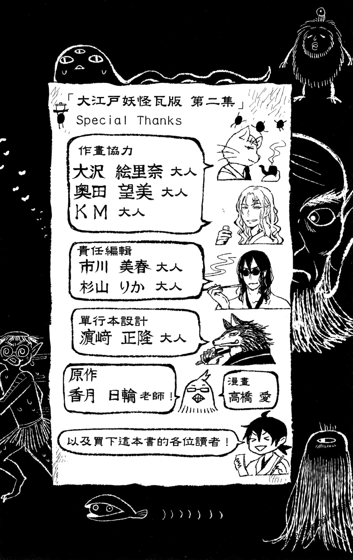 Page 205