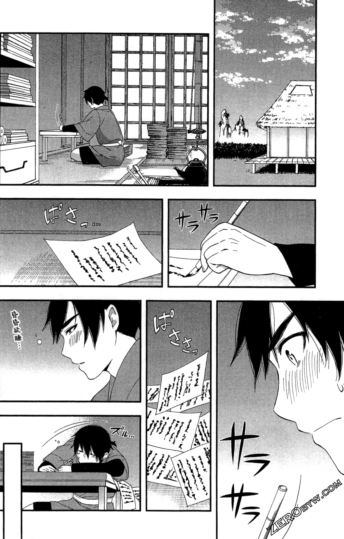 Page 23