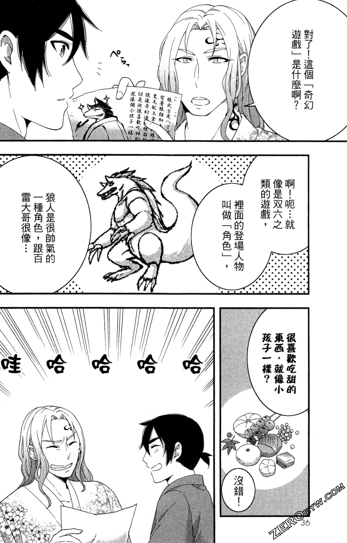 Page 39