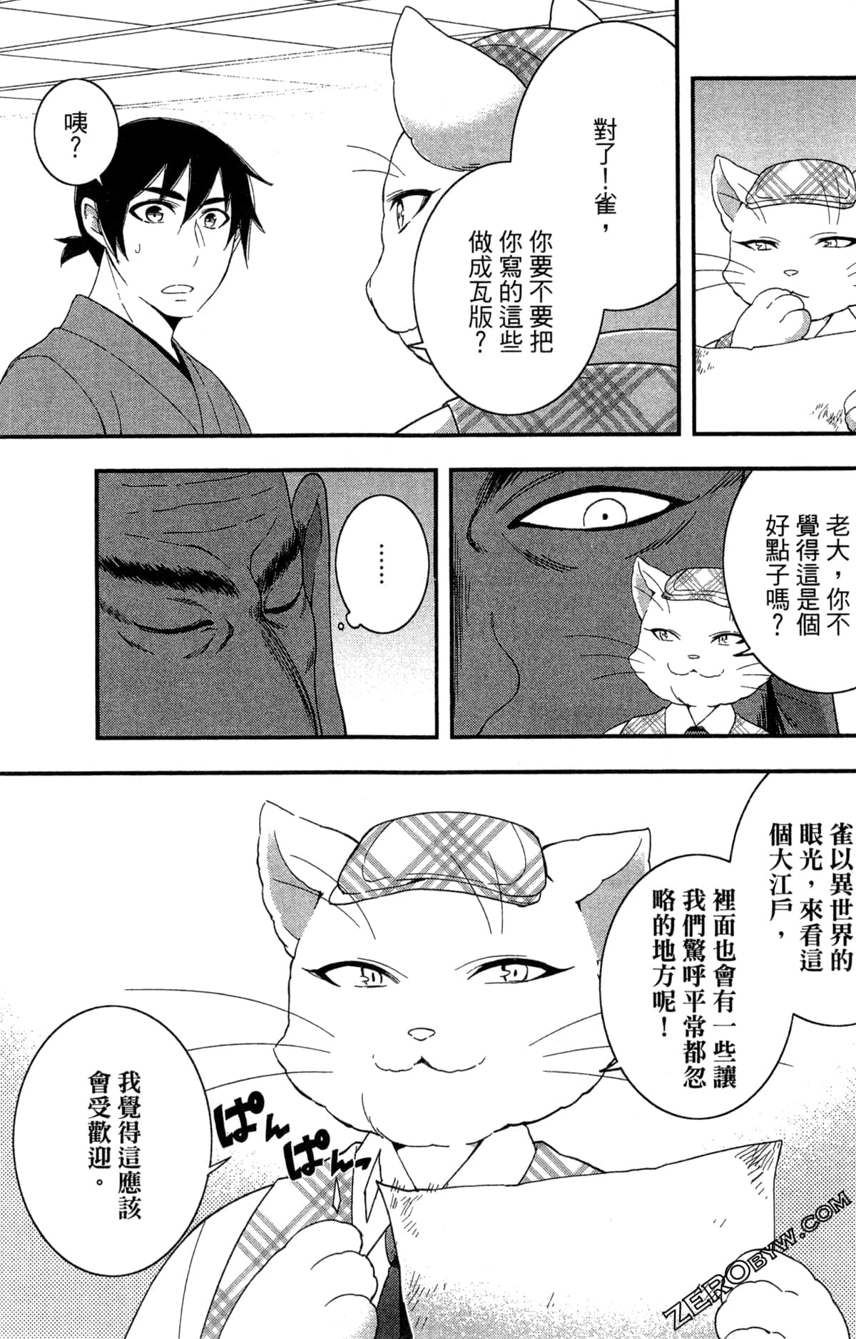 Page 40
