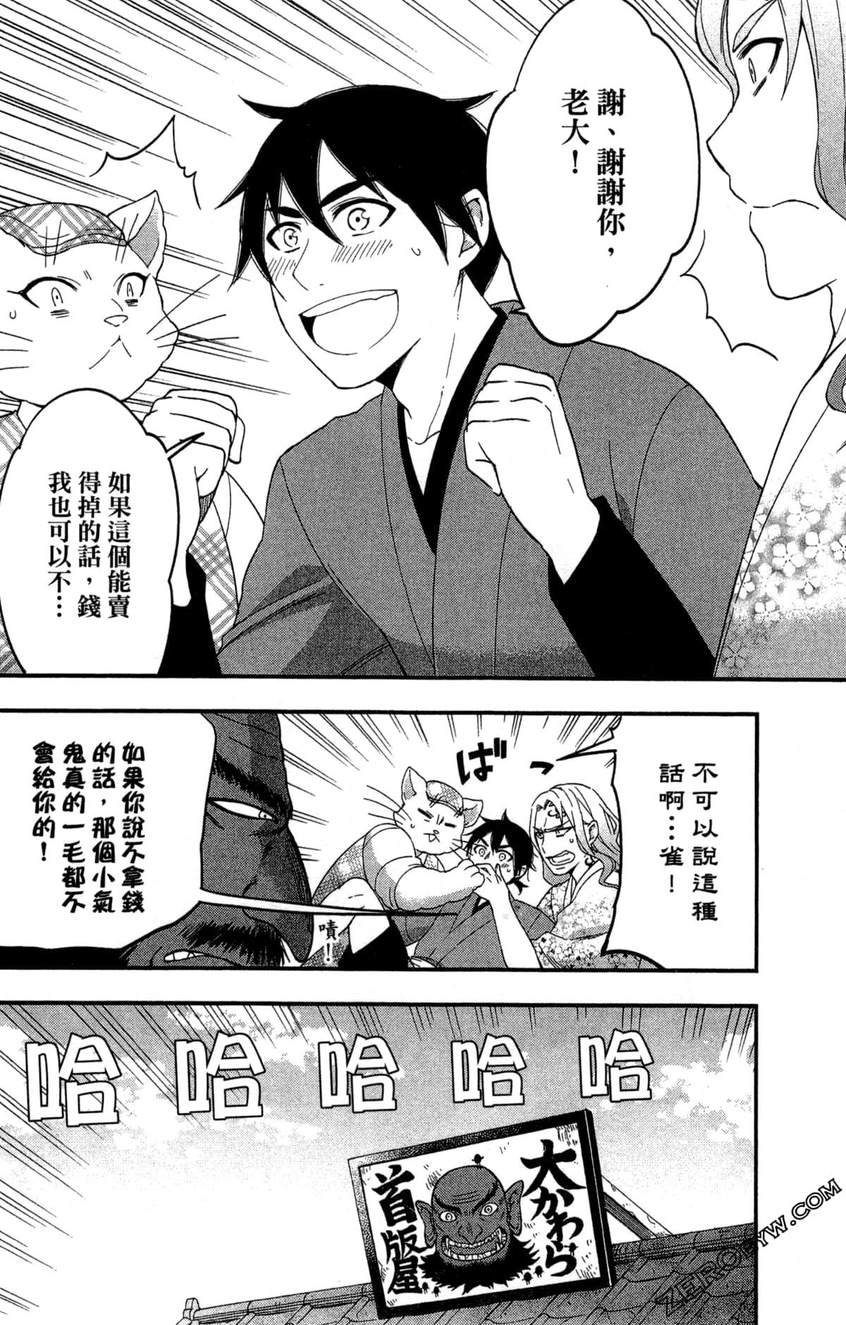Page 43