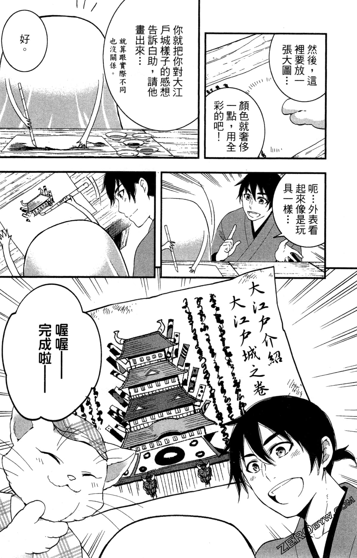 Page 46