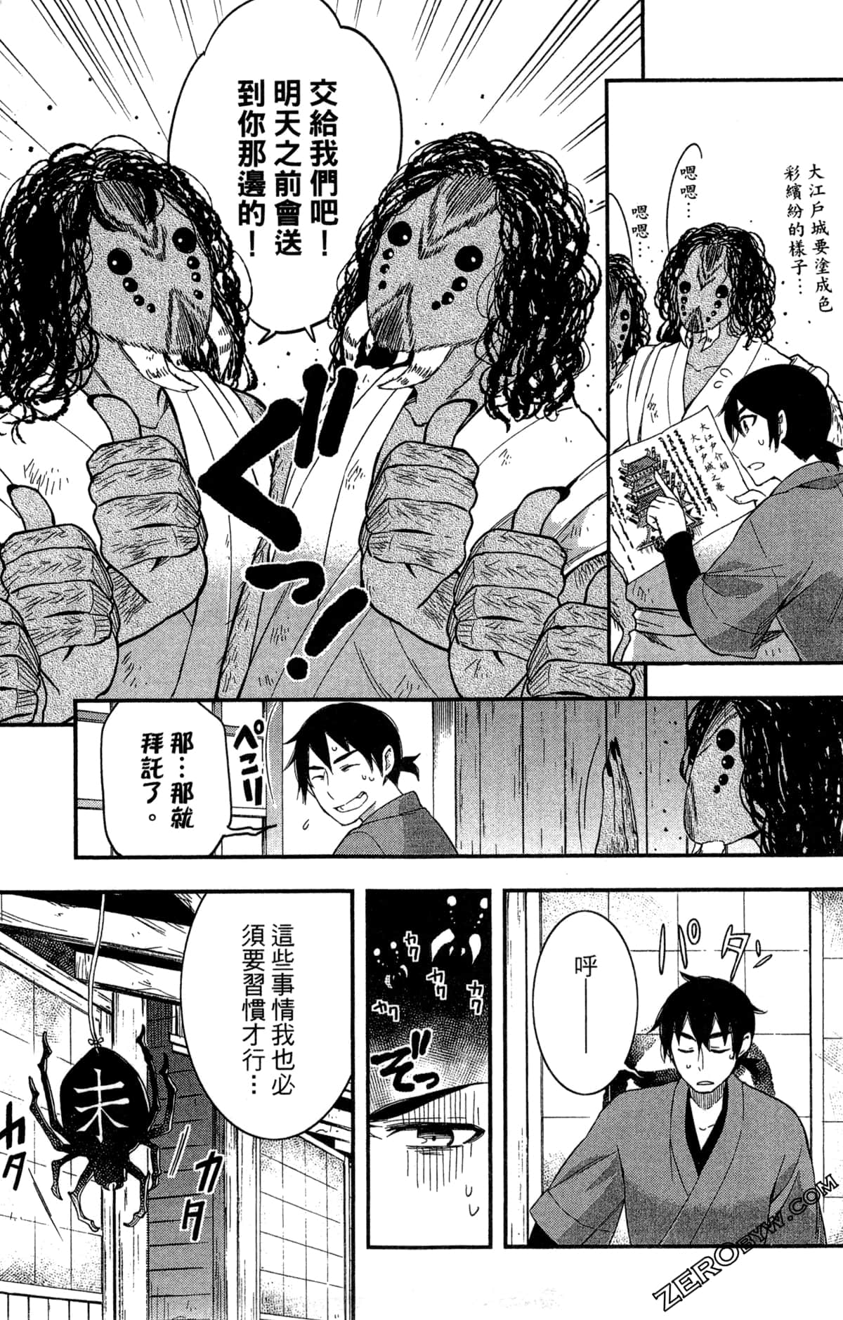 Page 55