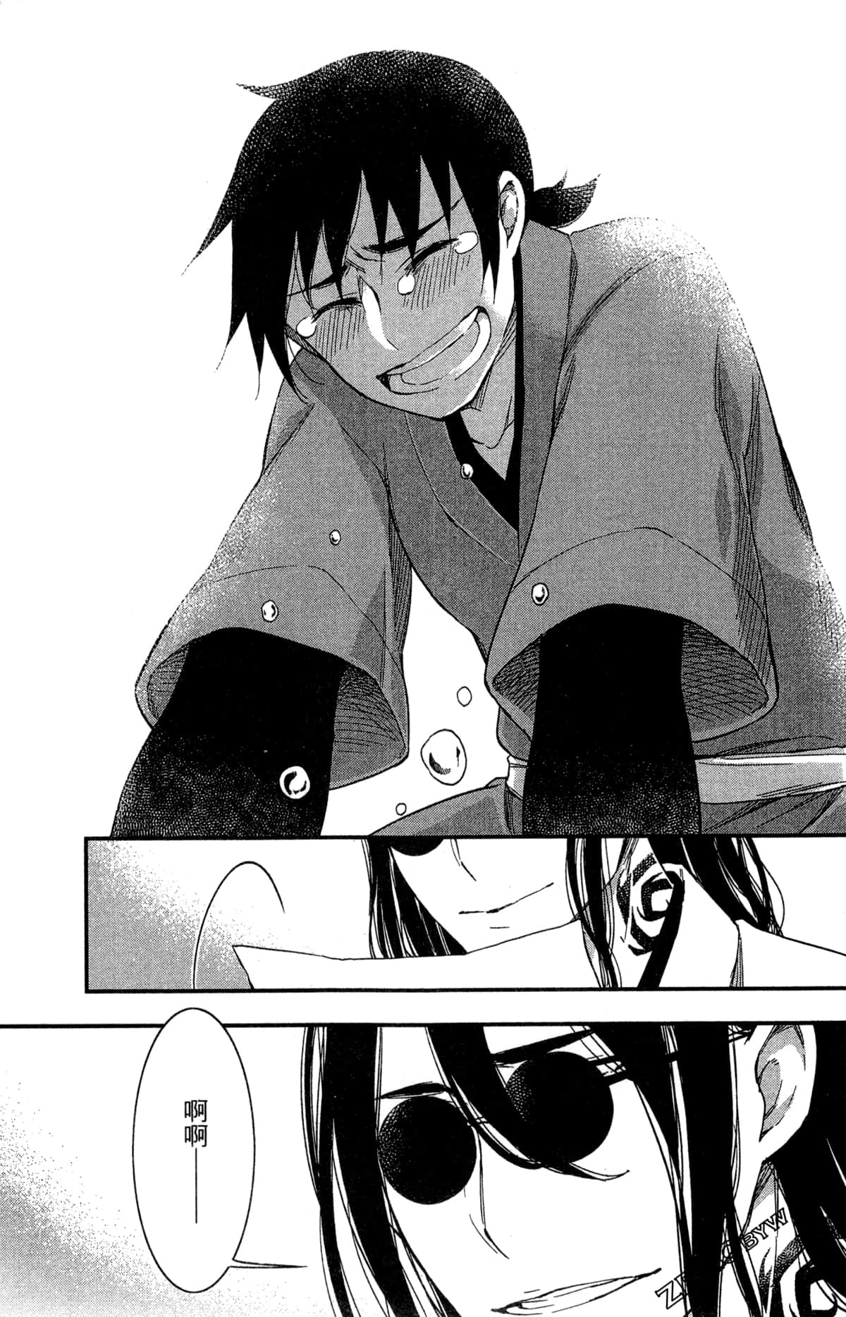 Page 59