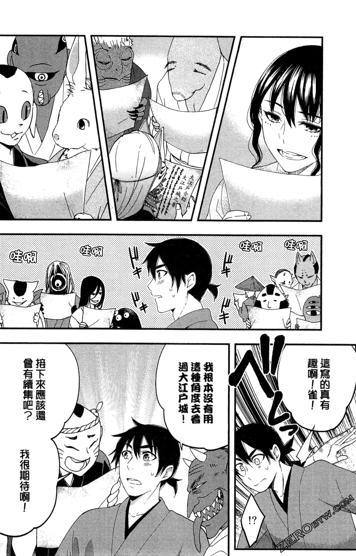 Page 64