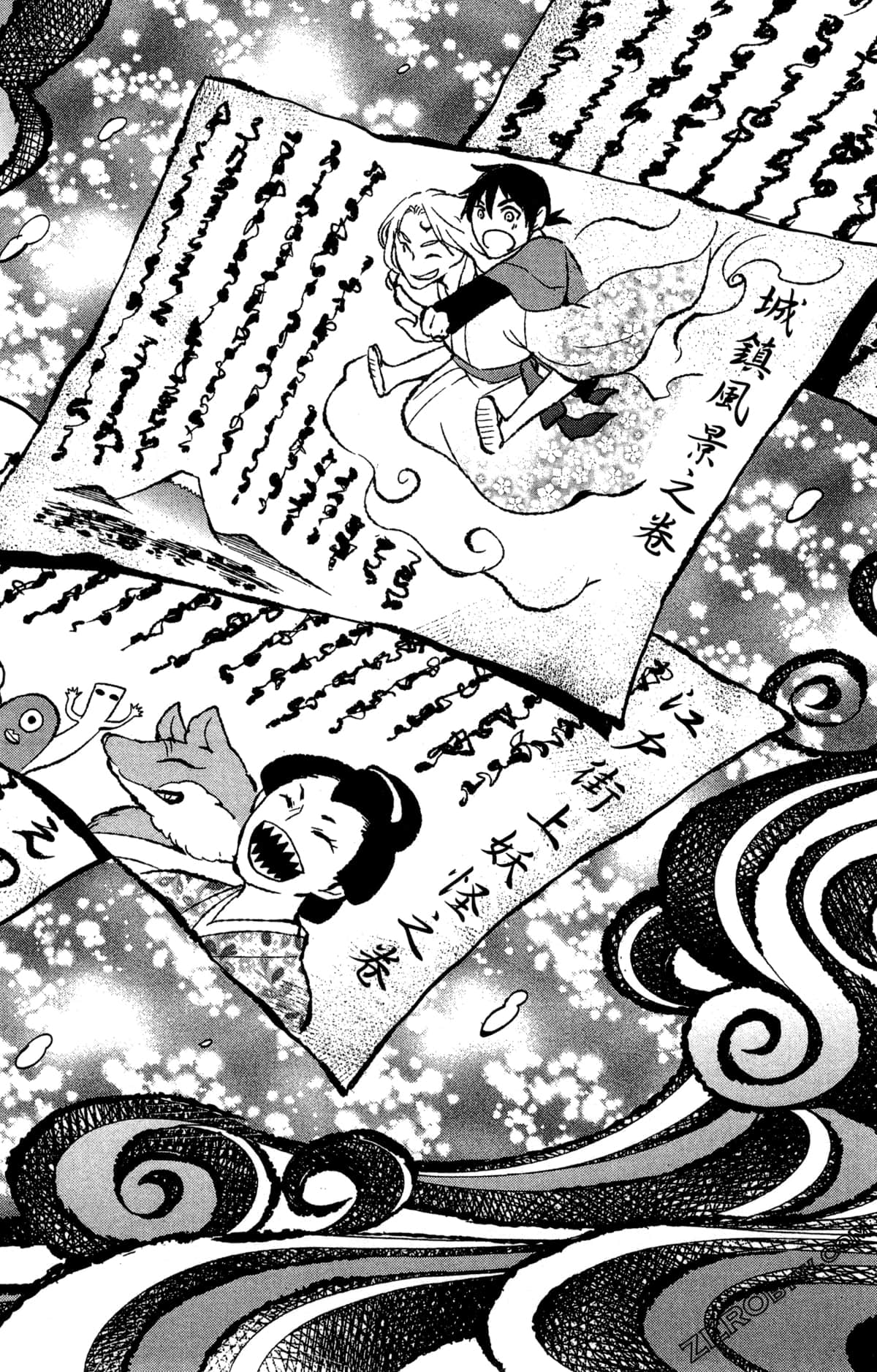 Page 68
