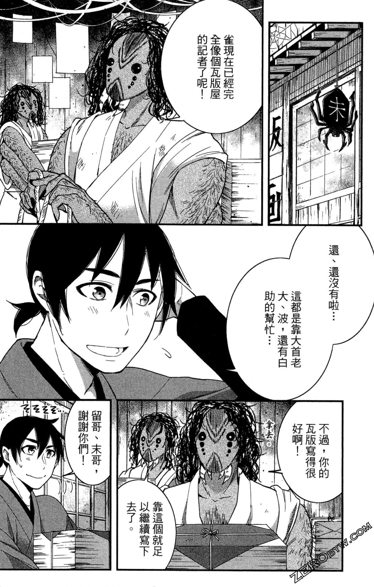 Page 70