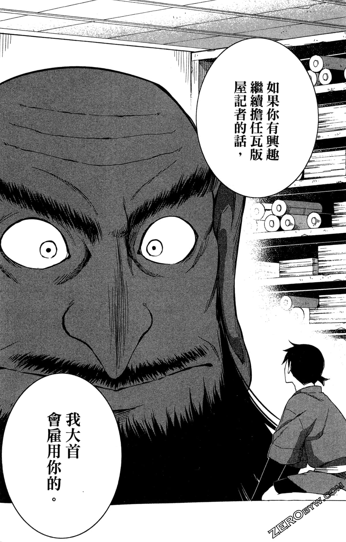 Page 74