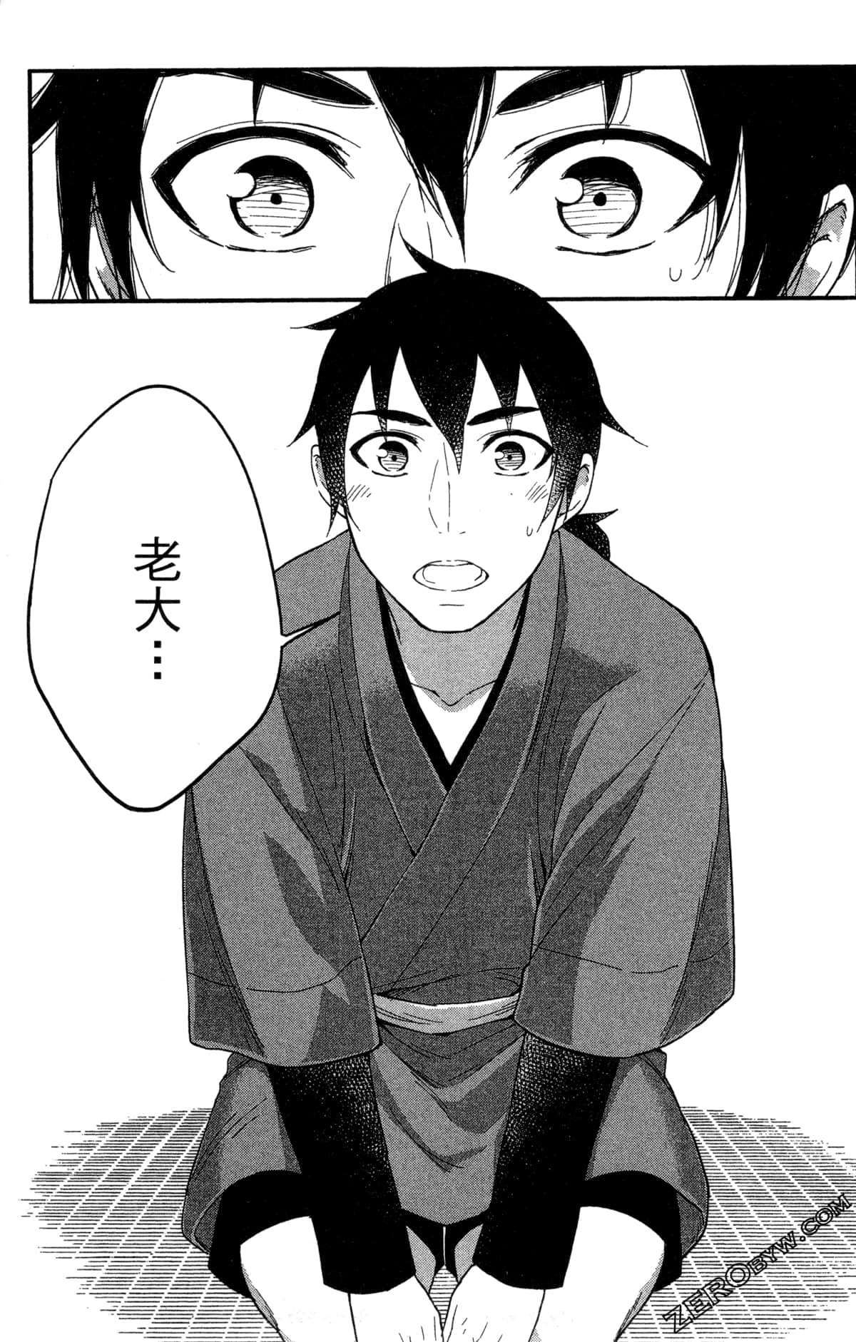 Page 75