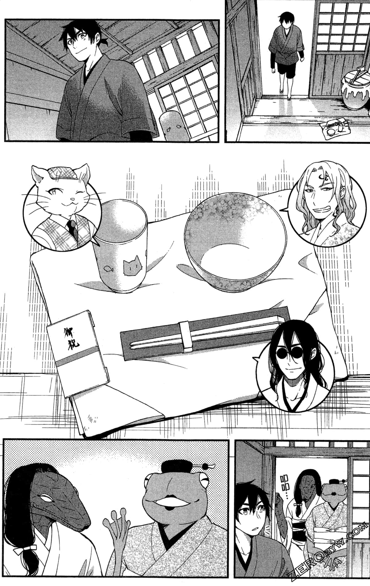 Page 79