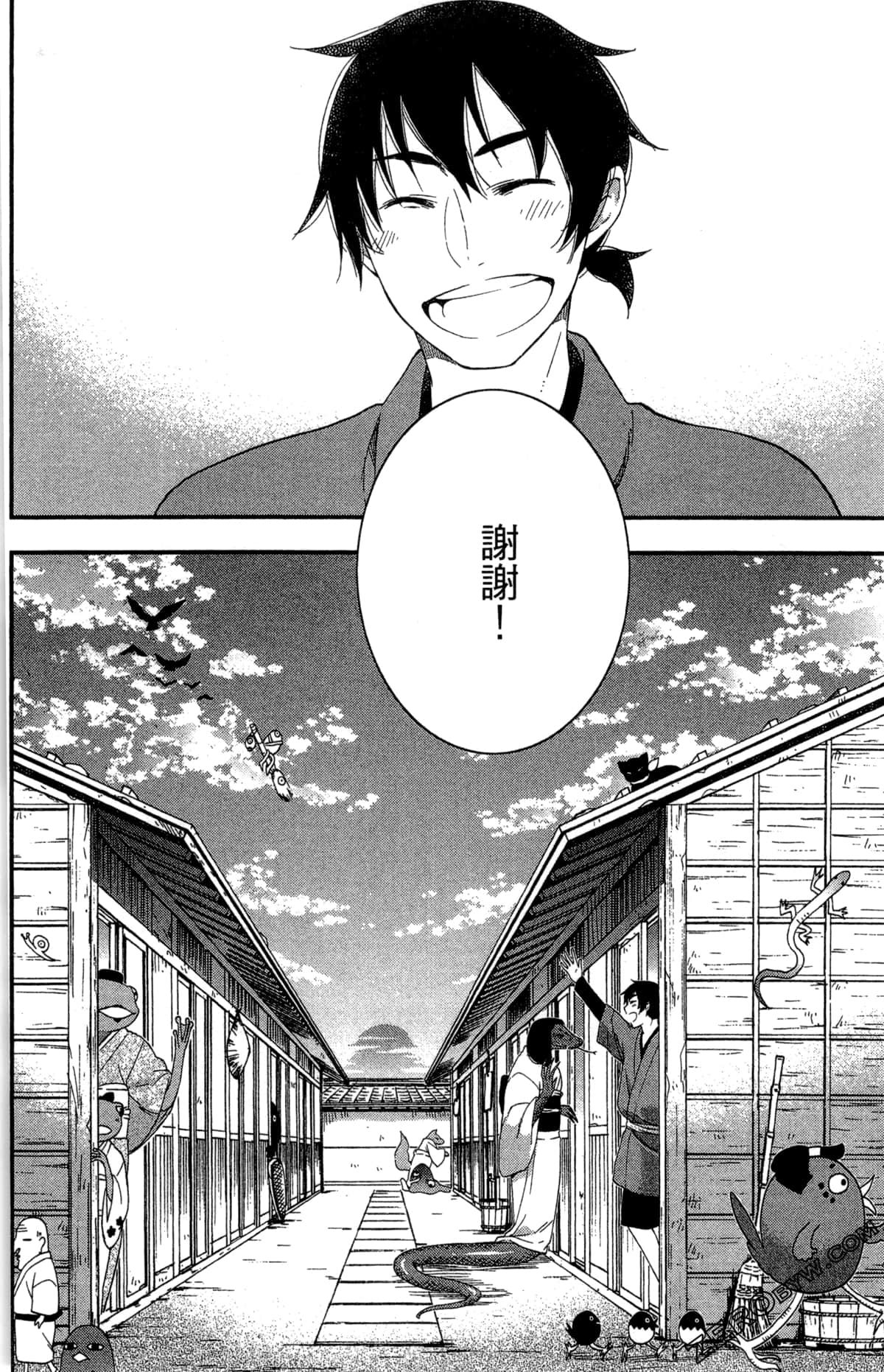 Page 82