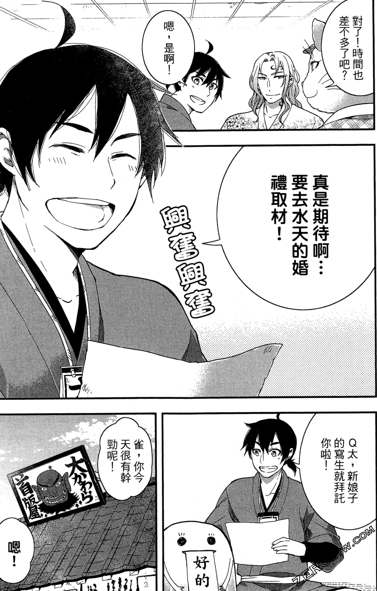 Page 84