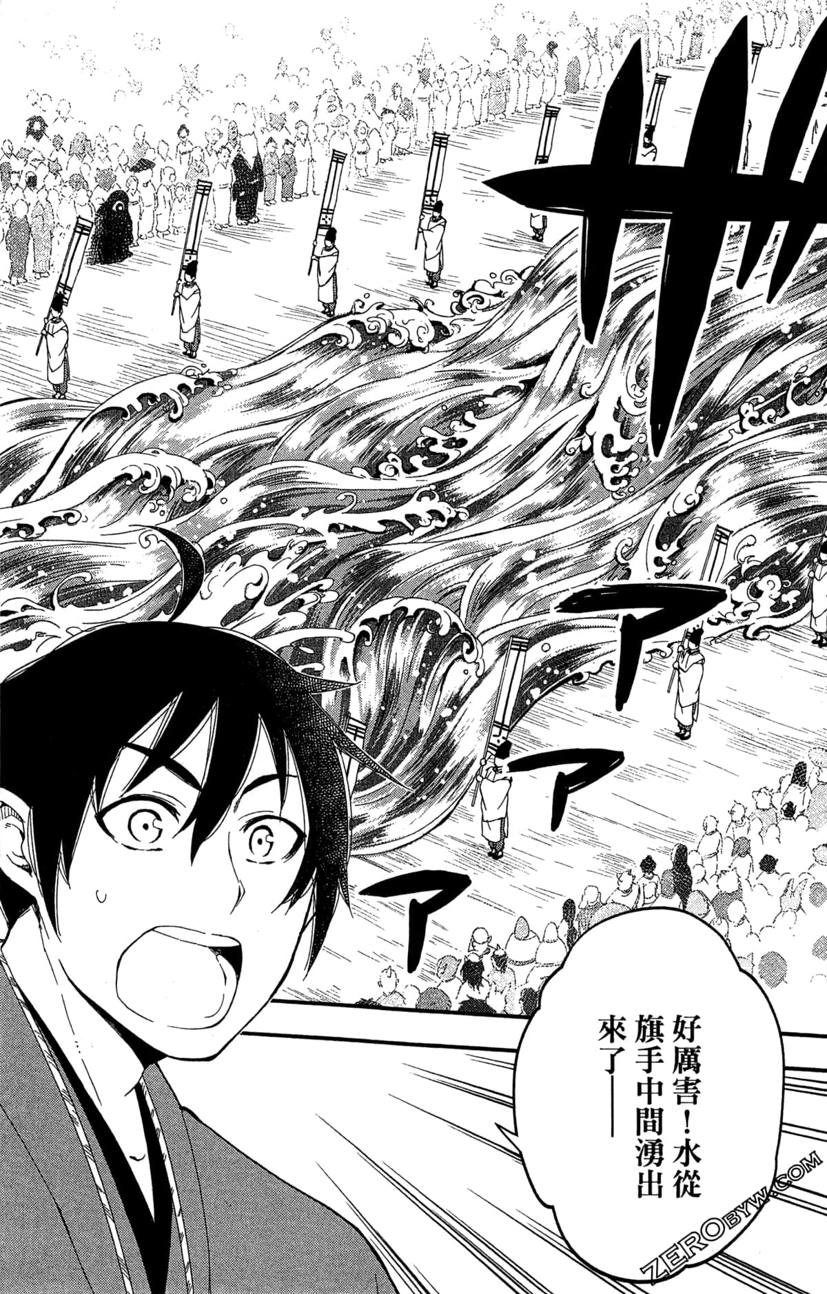 Page 88