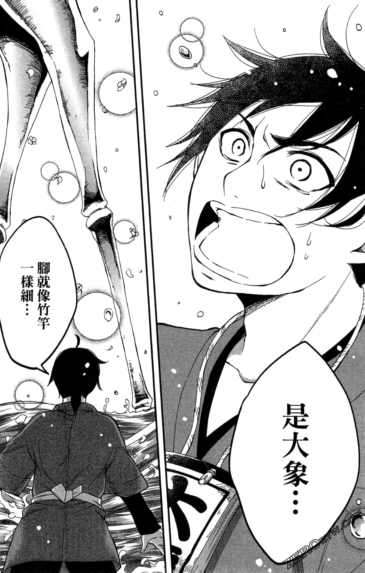 Page 93