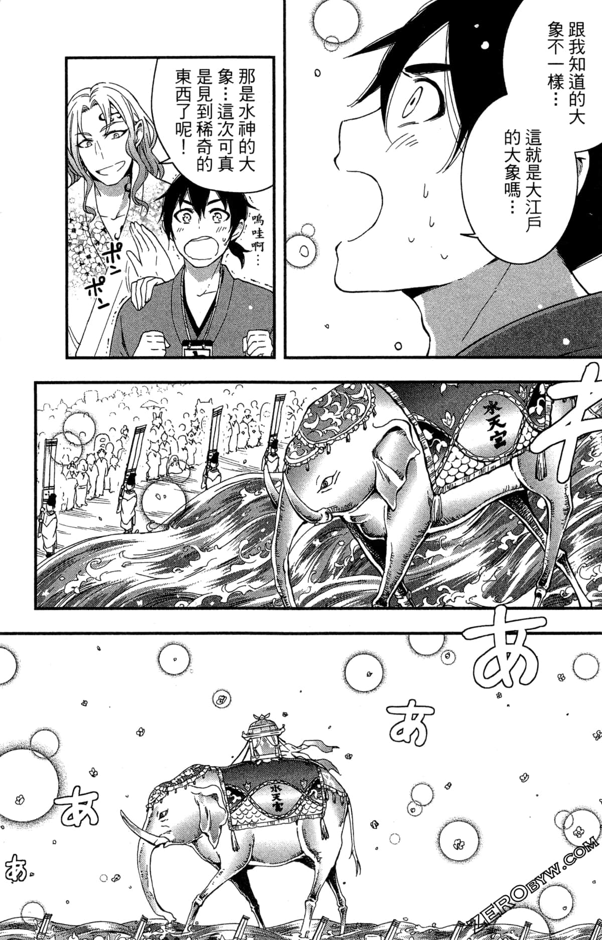 Page 94