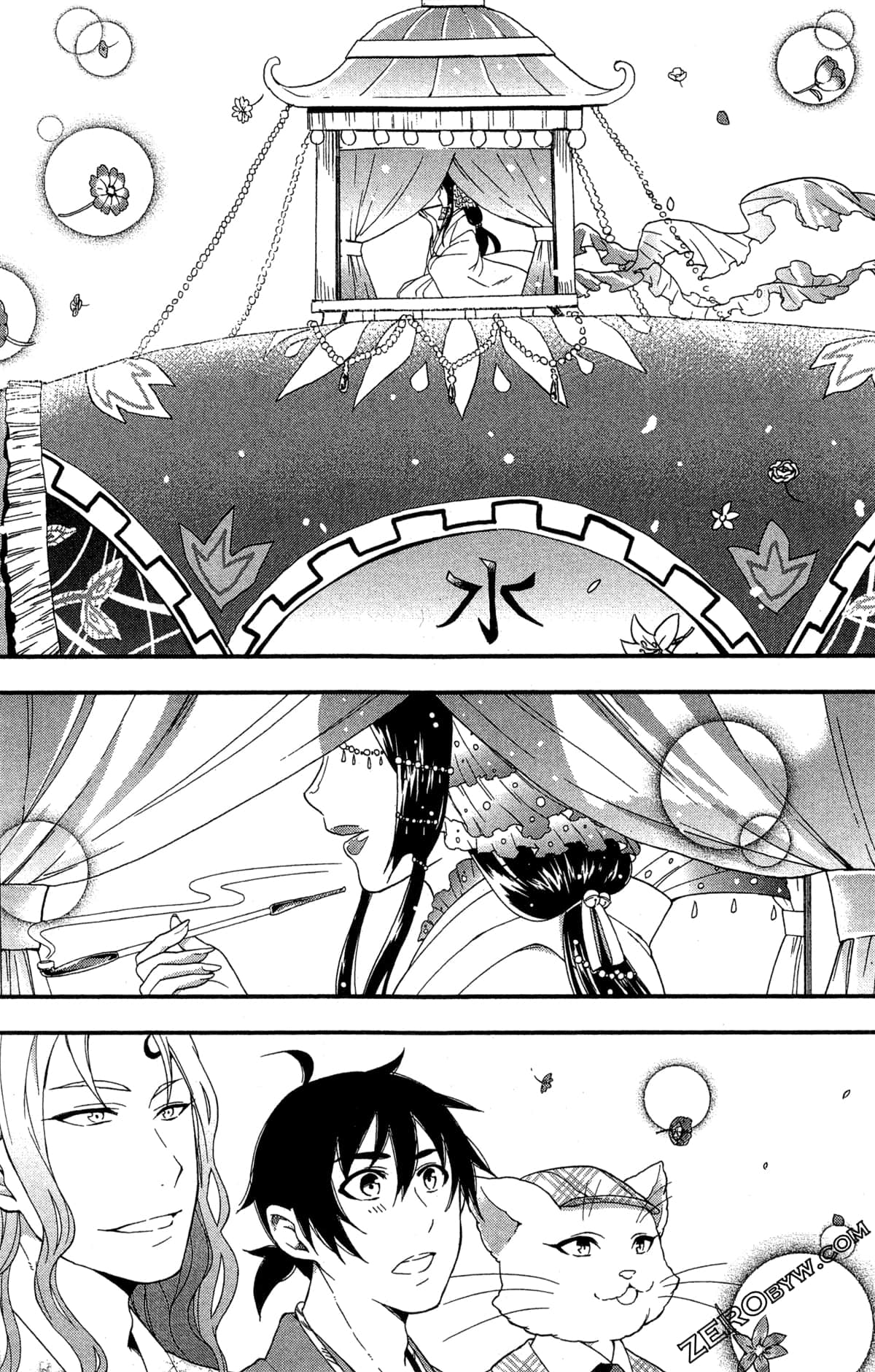 Page 96