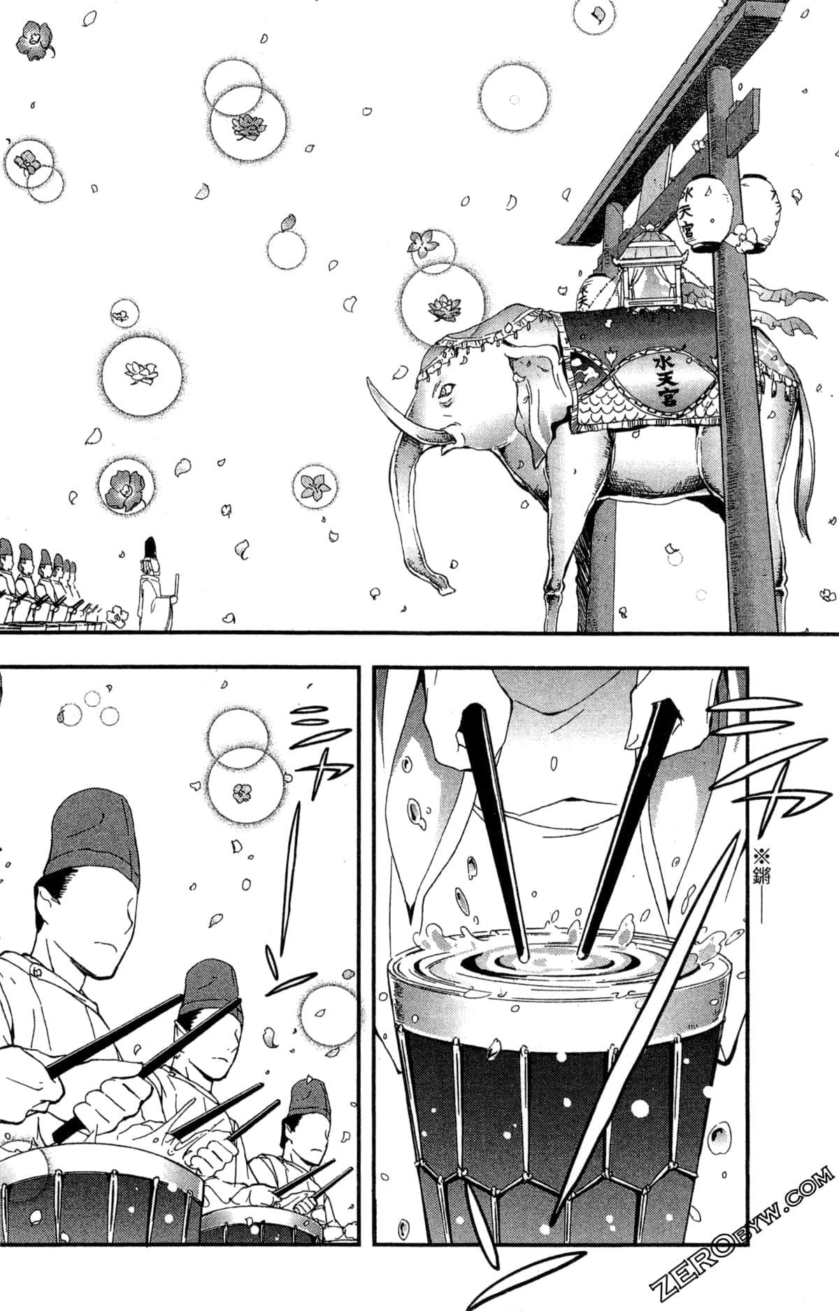 Page 101