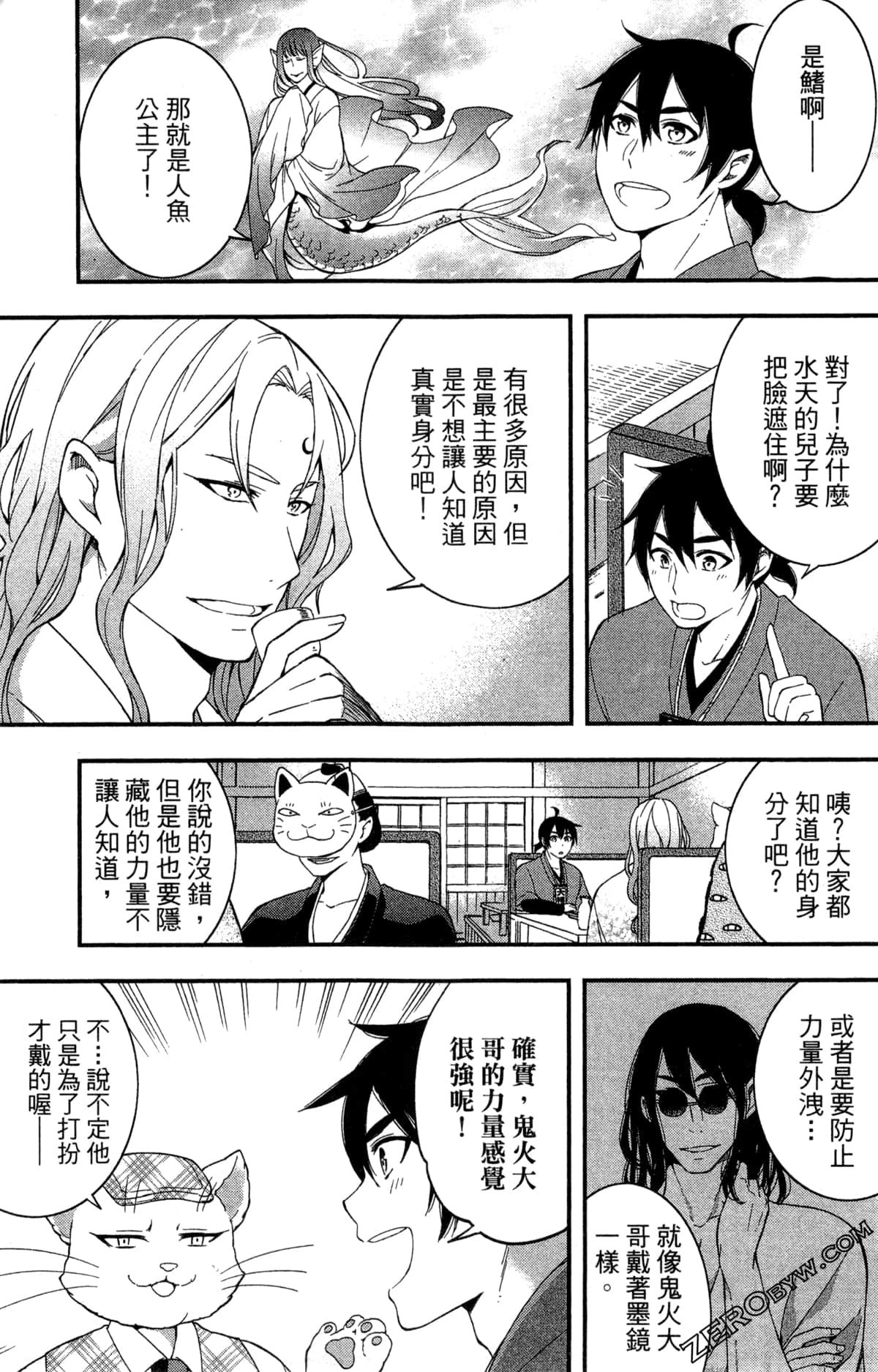 Page 106