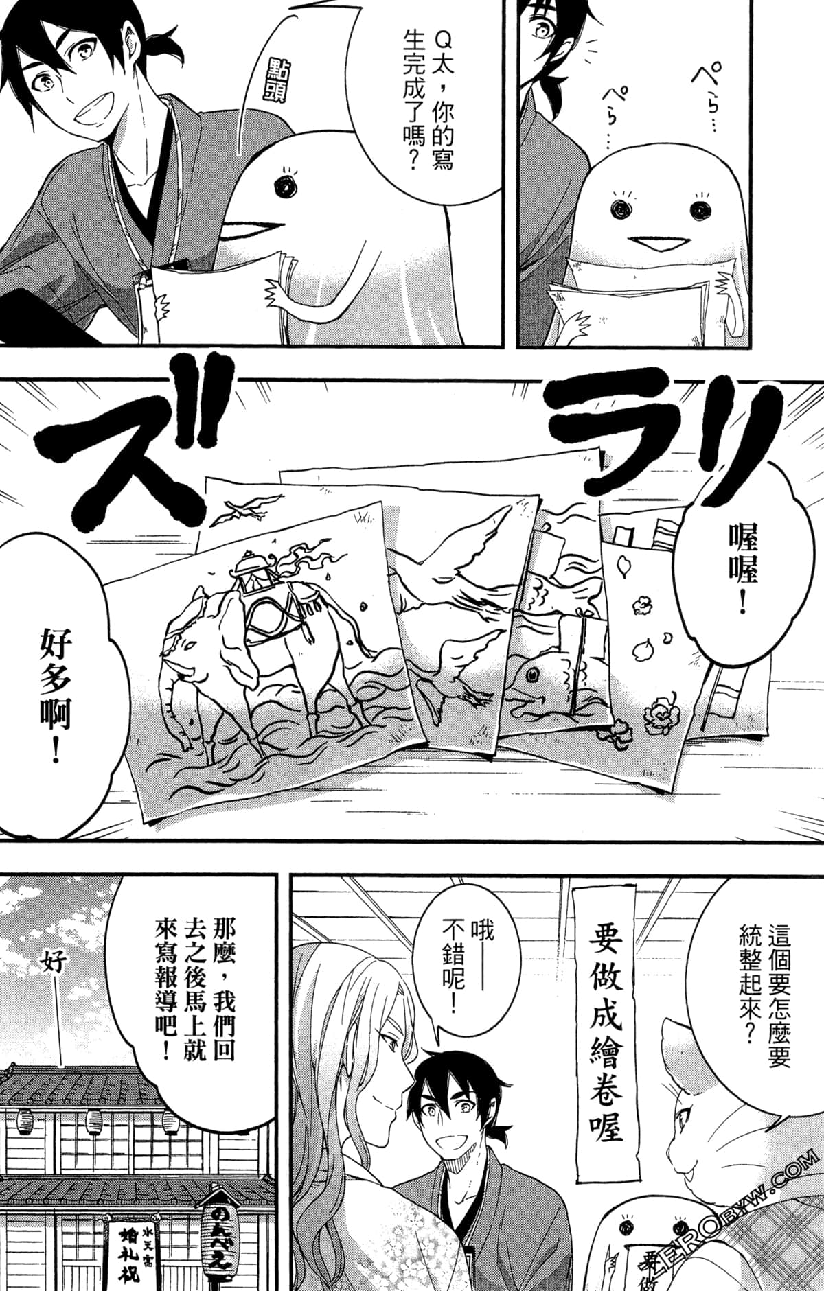 Page 107