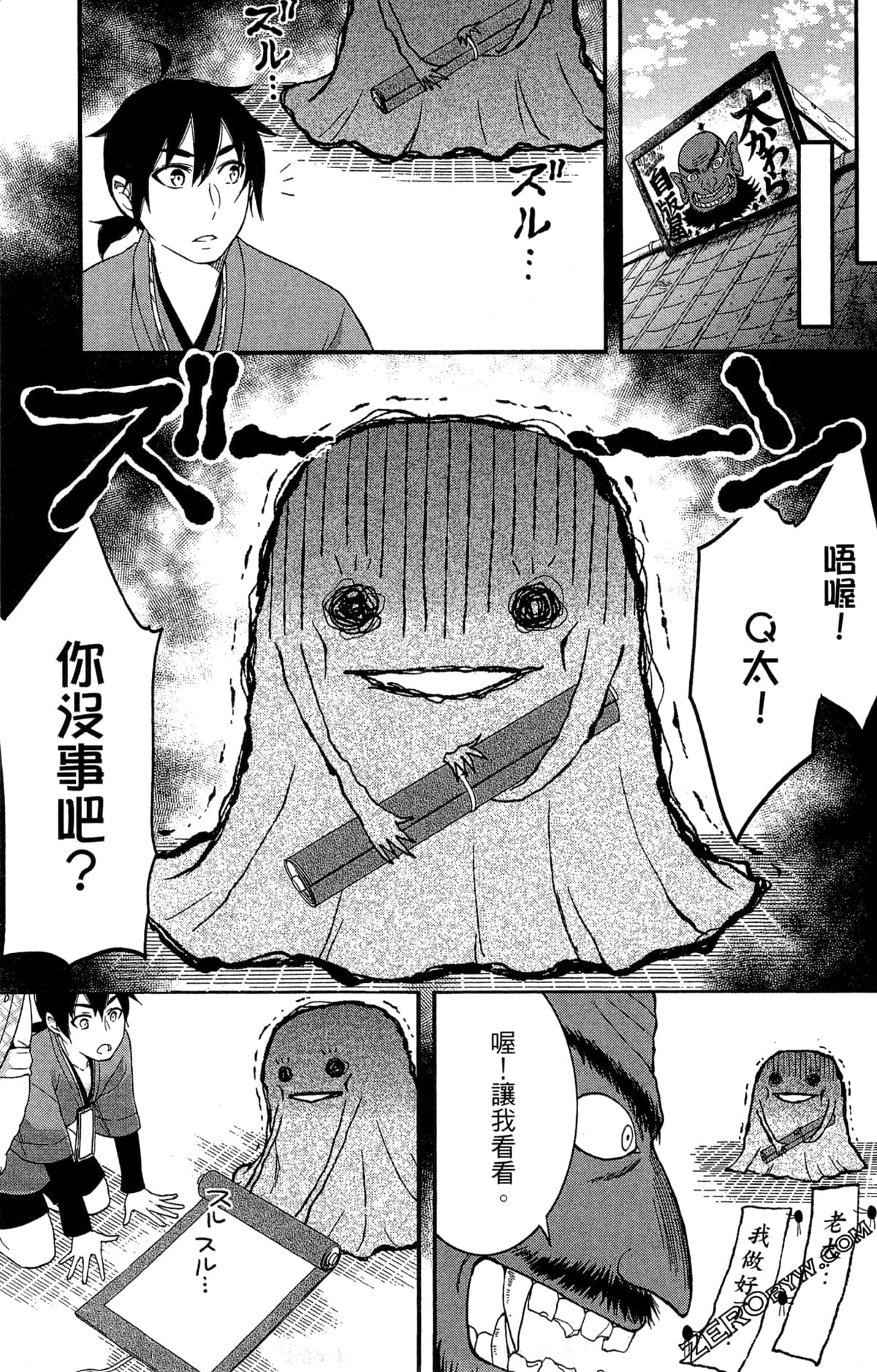 Page 108