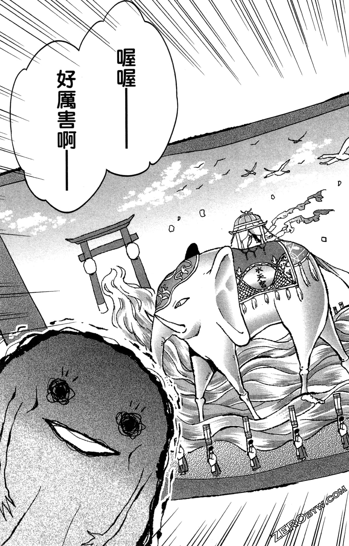 Page 110