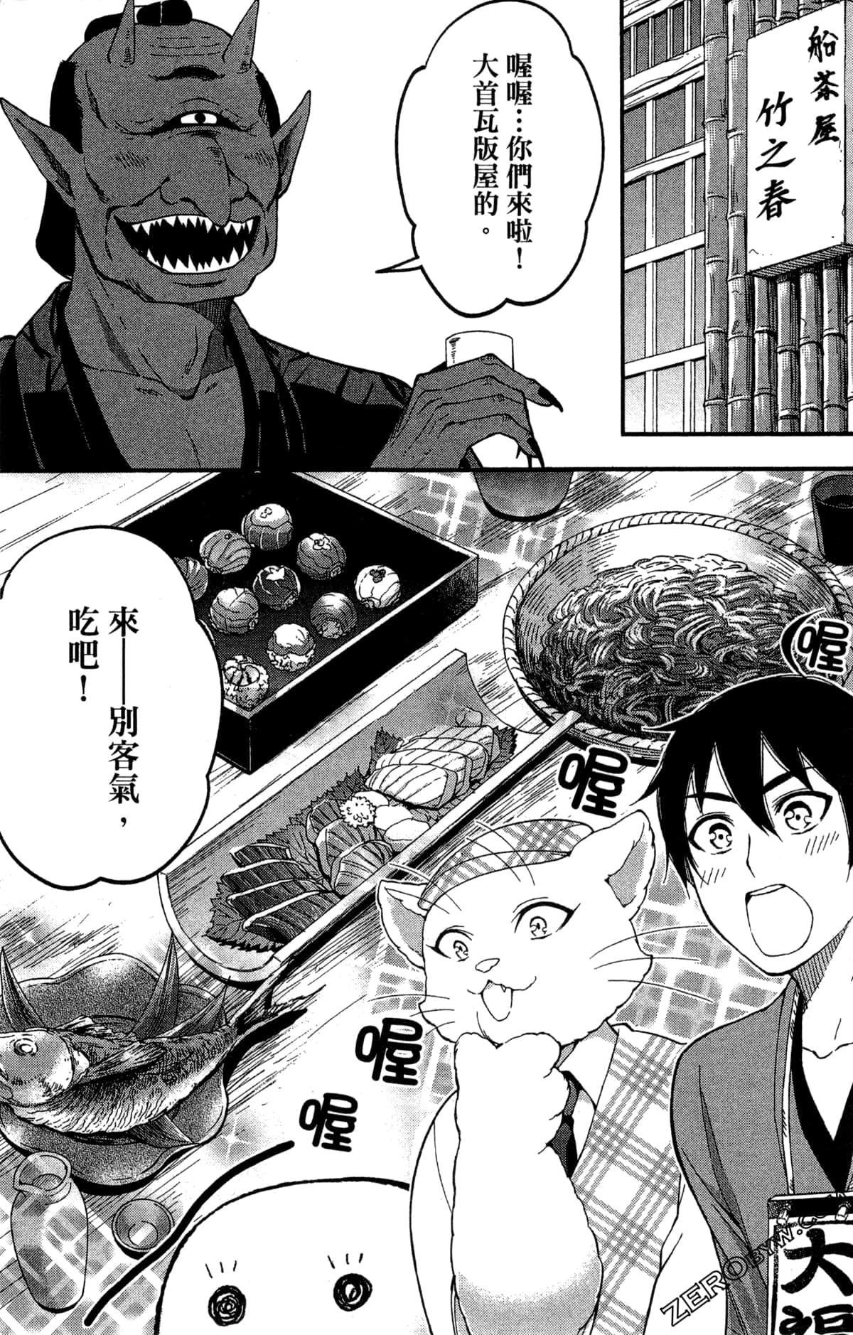 Page 118