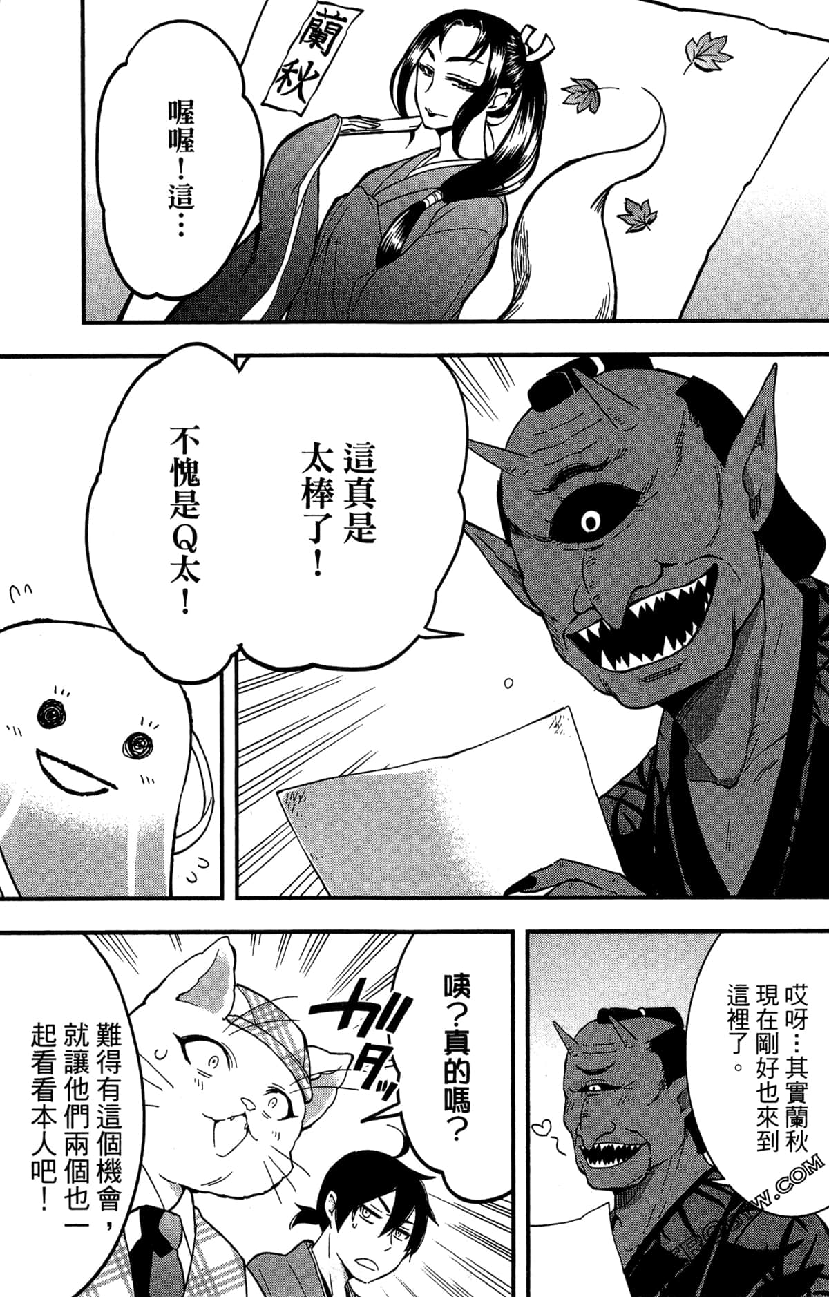 Page 120