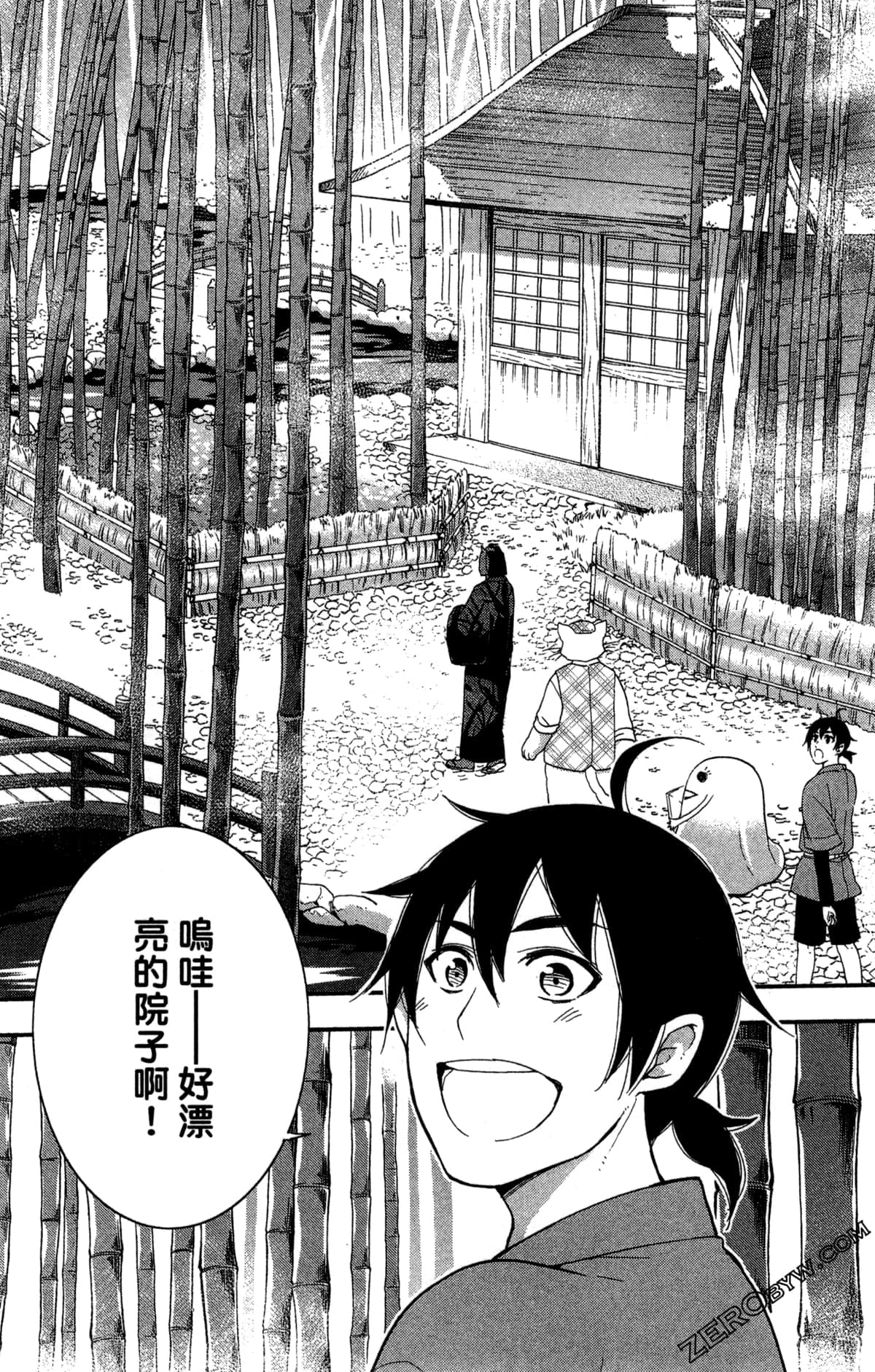 Page 121