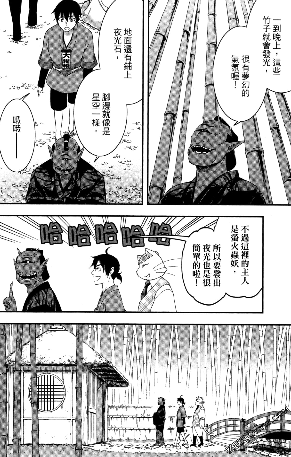 Page 123