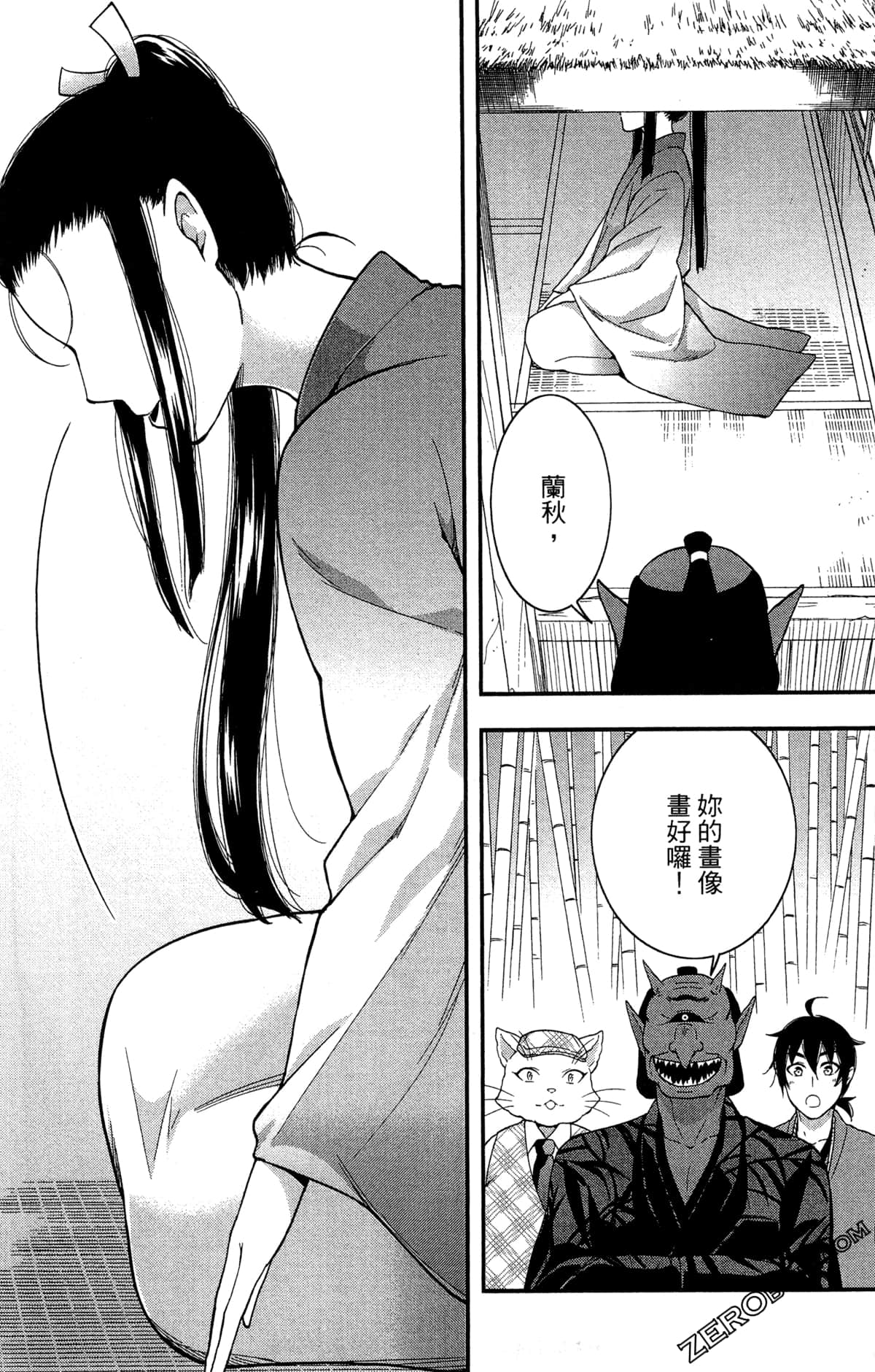 Page 124