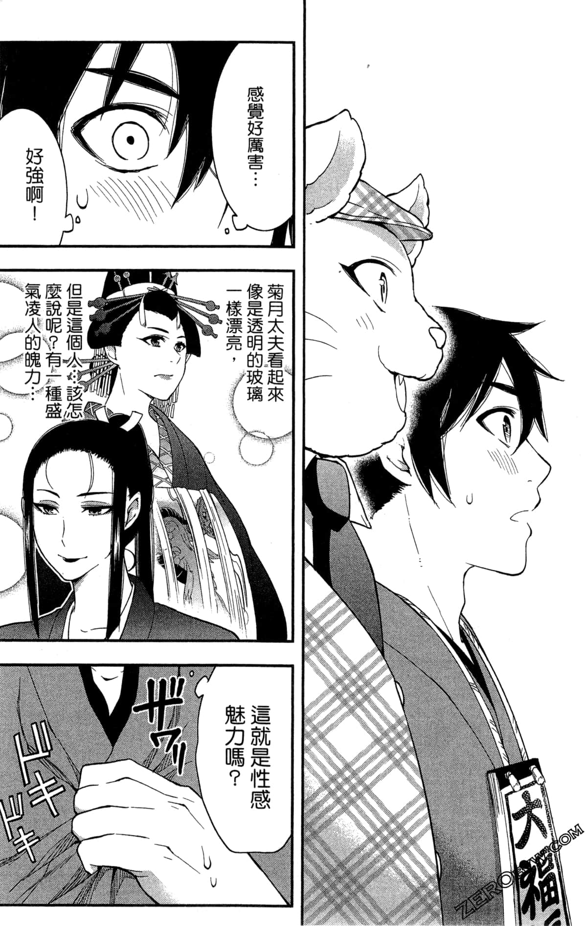 Page 126